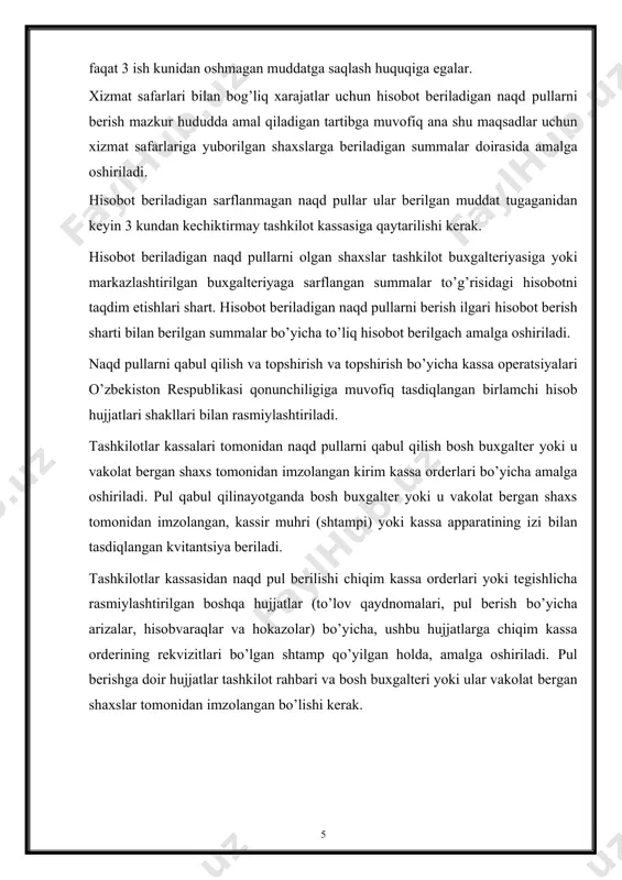 iga chiqim kassa orderi tuzilmaydi. to’lov qaydnomasining titul varag’ida korxona rahbari va bosh buxgalterining yoki ular vakolat bergan shaxslarning imzolari bilan pul berishga ruxsat berish to’g’risida yozib qo’yiladi, bunda pul berish muddatlari va summa yozuv bilan ko’rsatiladi. tashkilot naqd pullarining barcha tushumlari va berilishi kassa daftarida hisobga olinadi. har bir tashkilot faqat bitta kassa daftarini yuritadi, u raqamlanishi, ip bilan tikilishi va surg’uchli yoki mastikali muhr bilan muhrlanishi kerak. byudjet tashkilotlariga byudjetdan tashqari mablag’lar hisobi yuritiladigan shaxsiy hisobvaraqlari ochilgan taqdirda, ushbu muassasalar kassasiga byudjetdan tashqari faoliyat bo’yicha tushgan barcha naqd pul tushumlari va byudjetdan tashqari faoliyat uchun berilgan naqd pullar alohida kassa daftarida hisobga olinadi. 2. byudjet tashkilotlarida kassa muomalalari hisobini tashkil etishning normativ-huquqiy asoslari naqd pul mablag’lari va boyliklarning ishonchli saqlanishini ta’minlash uchun kassa quyidagi talablarga javob berishi kerak: 1. boshqa xizmat xonalaridan va qo’shimcha xonalardan alohida bo’lishi kerak. 2. ko’p qavatli binolarning oraliq qavatlarida joylashgan bo’lishi kerak; ichki …
