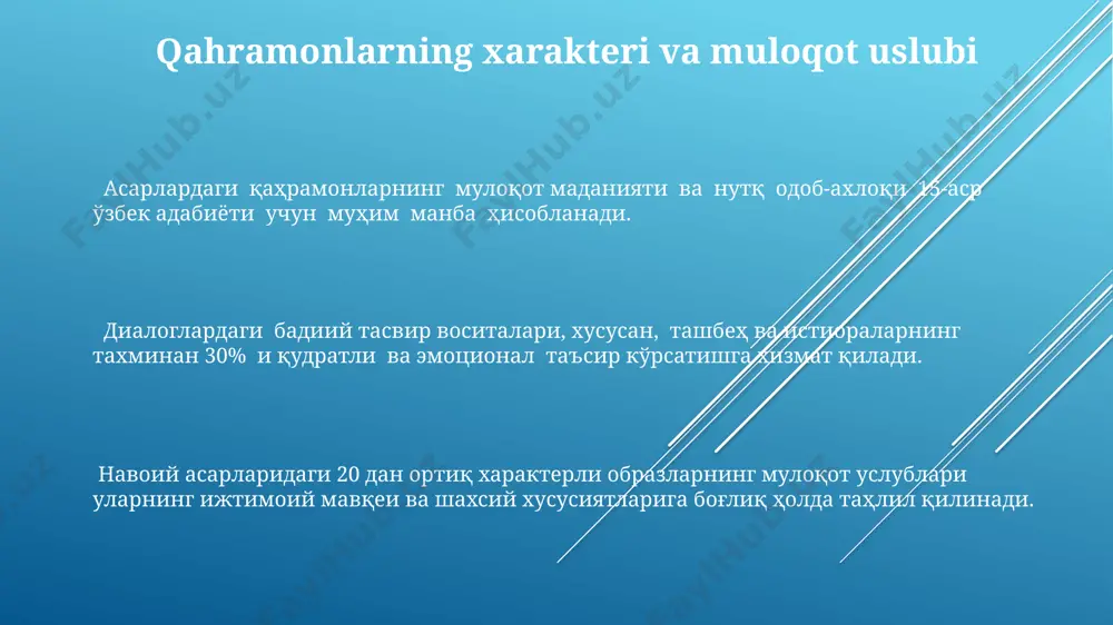аниқлаш, уларнинг психологик хусусиятлари ва ижтимоий мансублигини тадқиқ қилиш асарларнинг бадиий таъсирини кучайтиришга хизмат қилади. навоий мулоқотларидаги тил маҳорати, бадиий воситаларнинг (метафора, ташбеҳ каби) 30 дан ортиқ турининг қўлланилиши шеърият тилининг бойлиги ва ифодавийлигини намоён этади. "хамса"даги 5 та достондаги мулоқотларнинг миқдори ва уларнинг воқеа ривожидаги ўрнини таҳлил қилиш, асарлар композициясига бўлган таъсирини аниқлаш мумкин. she’riy va nasriy muloqotlarning taqqoslanishi navoiy she'riy va nasriy muloqotlarida turli ijtimoiy sinf vakillarining nutq xususiyatlarini aniq aks ettirish orqali 2 ta asosiy til variantini – adabiy va ko'chmanchi tillarini taqqoslaydi. navoiy asarlaridagi she'riy muloqotlarning 70% dan ortig'i lirik va falsafiy mazmundagi bo'lib, nasriy muloqotlar esa ko'proq voqea rivoji va personajlar xarakterini ochishga xizmat qiladi. nasriy muloqotlarda til soddaligi va jonliligi kuzatiladi, she'riy muloqotlarda esa badiiy vositalar, jumladan, 10 dan ortiq turdagi she'riy san'atlar qo'llanilgan. muloqotlarning kompozitsiyaviy ahamiyati мулоқотлар орқали 2-3 та асосий фикрни илгари суриш, қаҳрамонларнинг ички дунёсини кўрсатиш, маълум маънодаги символизмни ифодалаш кузатилади. …