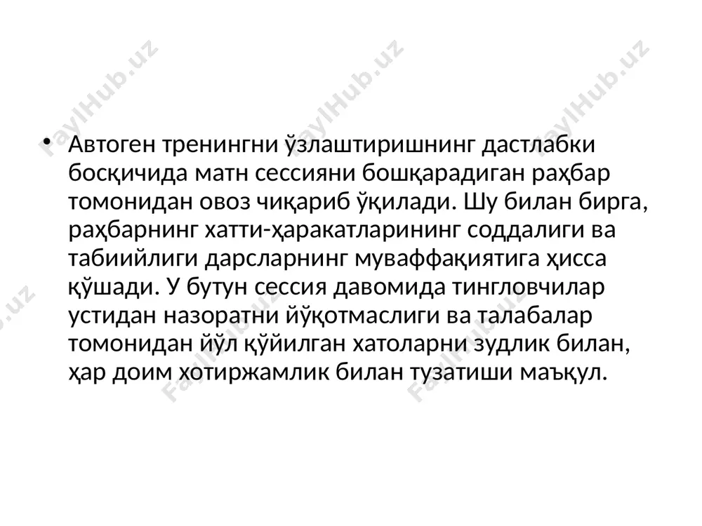 аниш кетма-кетлигини тавсия қилиш мумкин :1) ўнг қўл учун (чаплар учун чапдан бошланг): а) дам олиш, б) оғирлик ҳисси, в) иссиқлик ҳисси.кейин нафас олиш ва юрак фаолиятини тартибга солиш. буни 2-3 синфда бажаринг. 2) ўнг ва чап қўллар учун (чаплар учун - чапдан кейин ўнгга): а) дам олиш, б) оғирлик ҳисси, в) иссиқлик ҳисси.кейин нафас олиш ва юрак фаолиятини тартибга солиш.буни 2-х-х синфларида бажаринг. 3) ўнг ва чап қўллар ва ўнг оёқлар учун: а) енгиллик, б) оғирлик ҳисси, в) иссиқлик ҳисси.кейин нафас олиш ва юрак фаолиятини тартибга солиш.буни 2-х-х синфларида бажаринг.4) ўнг ва чап қўл, ўнг ва чап оёқ ва тана мушаклари учун: а) бўшашиш, б) оғирлик ҳисси, в) иссиқлик ҳисси.кейин нафас олиш ва юрак фаолиятини тартибга солиш.буни 2-х-х синфларида бажаринг.5) ўнг ва чап қўл, ўнг ва чап оёқ, тана мушаклари (бир хил тартибда) ва юз мушаклари учун.кейин нафас олиш ва юрак фаолиятини тартибга солиш.буни 2-х-х синфларида бажаринг. енгиллик техникасини …