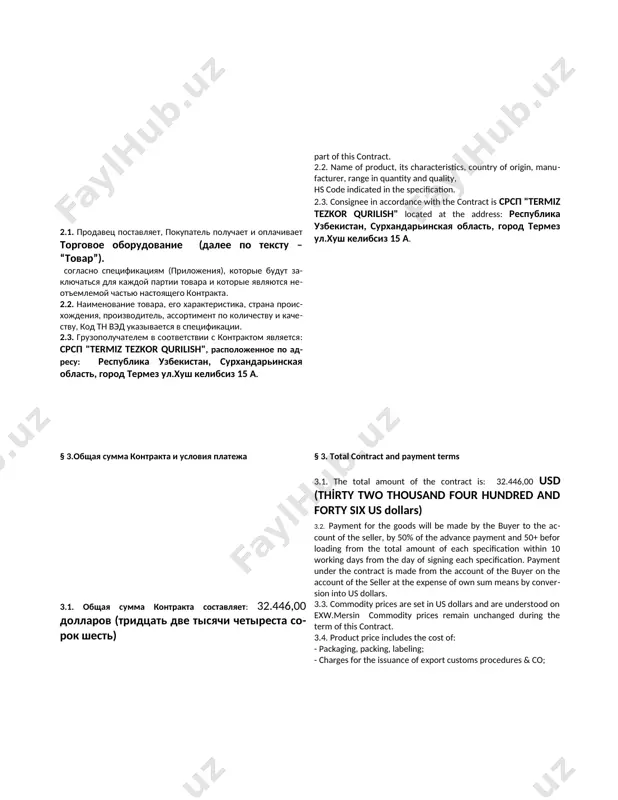 al part of this contract. 2.2. name of product, its characteristics, country of origin, manufacturer, range in quantity and quality, hs code indicated in the specification. 2.3. consignee in accordance with the contract is срсп "termiz tezkor qurilish" located at the address: республика узбекистан, сурхандарьинская область, город термез ул.хуш келибсиз 15 а. § 3.общая сумма контракта и условия платежа 3.1. общая сумма контракта составляет: 32.446,00 долларов (тридцать две тысячи четыреста сорок шесть) 3.2. оплата за товар будет производиться покупателем на счет продавца, путем 50% предоплаты и 50% перед отгрузкой от общей суммы на каждую спецификацию в течение 10 банковских дней со дня подписания каждой спецификации. оплата по контракту производиться со счета покупателя на счет продавца за счет собственных сумовых средств путем конвертации в доллары сша. 3.3. цены на товары устанавливаются в долларах сша и понимаются на условиях exw.mersin цены на товары остаются неизменными в течение срока действия настоящего контракта. 3.4. …