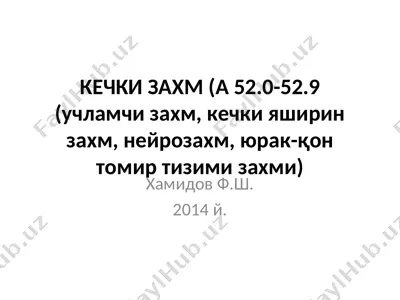 uchlamchi zaxm (kechki zaxm) — PPT