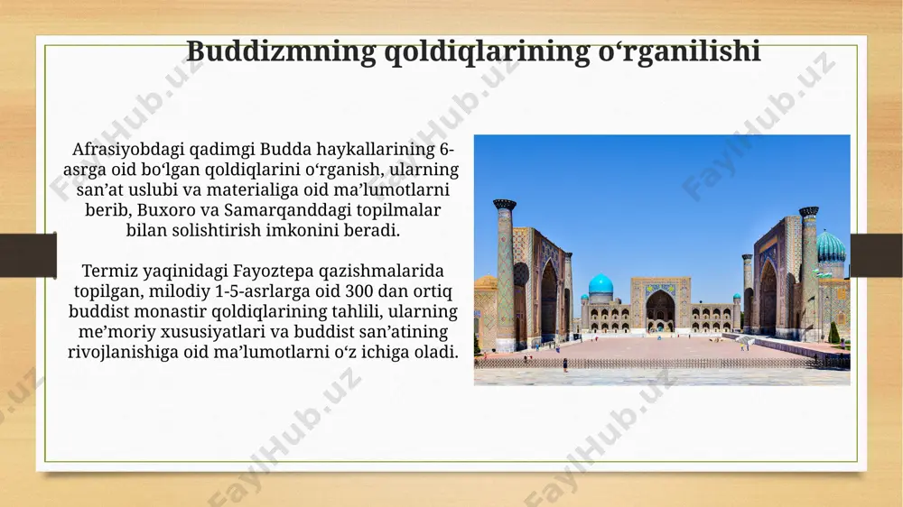 qlangan. buddist falsafasi va taʼlimoti miloddan avvalgi 2-asrda buxoro yaqinida topilgan budda haykali va buddist monastir qoldiqlari, buddist falsafasi va taʼlimoti oʻsha davrda mintaqada mavjudligini koʻrsatadi. mahayana va hinayana yoʻnalishlari uzbekistan hududida tarqalgan boʻlib, ularning taʼlimoti va amaliyotlarida sezilarli farqlar mavjud edi. bu taxminan 1-7-asrlar oraligʻida kuzatilgan. buddist sanʼat va meʼmorchiligi fayoz tepa arxeologik yodgorligidan topilgan, taxminan 1000 dan ortiq buddist freskalari parchalari, uyg'ur davriga oid bo'lib, buddist diniy tasavvurlarini va o'sha davr rassomlarining mahoratini aks ettiradi. afrasiab yaqinidagi budda haykallarining 5-7-asrlarga oid bo'lganligi va ularning grekobuddaviy uslubda, ya'ni yunon va buddist an'analarining uyg'unlashuvi tarzida yaratilganligi, samarqand shahrining qadimgi buddist madaniyatiga boyligini ko'rsatadi. buddizm va boshqa dinlar bilan munosabatlar 14-асрдан кейин урта осиёда буддизмнинг деярли йўқолиши, шу билан бирга исломнинг ҳукмрон дин сифатида ўрнини эгаллаши натижасида диний муносабатлар кескин ўзгарган. vii-viii асрларда бухоро, самарқанд каби шаҳарларда буддизмнинг кенг тарқалгани ва маҳаллий динлар, хусусан зороастризм билан ёнма-ён яшаши кузатилган. e'tiboringiz uchun …