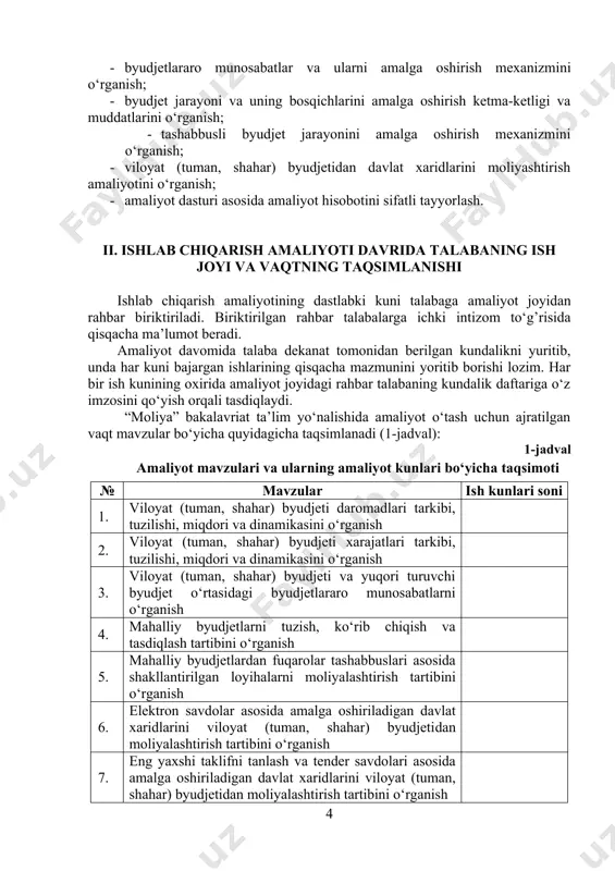 qilib, jamlangan ma’lumotlar asosida xulosa yozishi lozim. ushbu mavzu bo‘yicha amaliyot hisobotiga quyidagilar ilova qilinadi: viloyat (tuman, shahar) byudjetining oxirgi uch (2019, 2020, 2021) yillik daromadlari ijrosi bo‘yicha ma’lumotlar. 2-mavzu. viloyat (tuman, shahar) byudjeti xarajatlari tarkibi, miqdori va dinamikasini o‘rganish ushbu mavzu bo‘yicha talaba viloyat (tuman, shahar) byudjeti xarajatlar yo‘nalishlari, ushbu xarajatlarning so‘nggi 3 yildagi (2019, 2020, 2021 yil) miqdori, jami xarajatlardagi salmog’i va xarajatlar hajmining o‘zgarish dinamikasiga ta’sir etgan omillarni o‘rganadi. ushbu mavzuni o‘rganishda ma’lumotlarni jadval va diagrammalar asosida tahlil qilib, jamlangan ma’lumotlar asosida xulosa yozishi lozim. ushbu mavzu bo‘yicha amaliyot hisobotiga quyidagilar ilova qilinadi: viloyat (tuman, shahar) byudjetning oxirgi 3 yillik (2019, 2020, 2021) xarajatlari ijrosi bo‘yicha ma’lumotlar. 3-mavzu. viloyat (tuman, shahar) byudjeti va yuqori turuvchi byudjet o‘rtasidagi byudjetlararo munosabatlarni o‘rganish ushbu mavzu bo‘yicha talaba viloyat (tuman, shahar) byudjeti va yuqori turuvchi byudjet o‘rtasida daromadlarni taqsimlash, yuqori byudjetdan tartibga soluvchi transfertlarni ajratish va byudjetlar o‘rtasida o‘tkazib beriladigan daromadlarni …