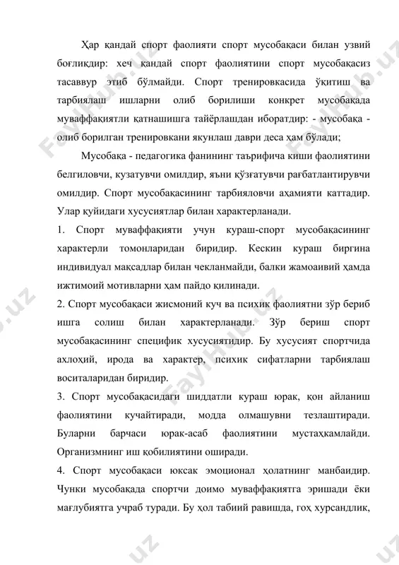 фаолиятини юксак даражада намоён қилиш ва юксак инсоний сифатларни тарбиялаш воситасидир. спортчиларни тайергарлик ҳолатига қараб, мусобақа шароитлари уларга ҳар хил таъсир кўрсатади. старт олди ҳолати спортчининг бўладиган мусобақага қатнашиши билан боғлиқ бўлган ҳолда вужудга келадиган юксак эмоционал ҳолатдир. старт олдида пайдо бўладиган эмоционал ҳолат бўладиган мусобақага мослашиш имконини туғдиради ҳамда эришадиган якунлар даражасига кучли таъсир ўтказади. старт олди ҳолатини профессорлар п.а.рудик ва а.ц. пуни илмий эксперементал ишларига асосланиб 4 (ҳолатга) бўладилар. 1. старт олди лихорадкаси (старт ҳаяжони). 2. старт олди агатияси (старт ланжи). 3. жанговор ҳолат. 4. хотиржам ҳолат. старт олди хаяжони қуйидагилар билан ифодаланади:1) эмоционал ҳолатнинг беқарорлиги; 2) битта эмоционал ҳолат иккинчиси билан тезда алмашиниб туриши; 3) ҳатто кўз ёшигача бориб етиши ва яна аксинча қайтиши. диққатнинг тартибсизланиши, паришонлик ҳолатининг вужудга келиши; фикрни тўплайолмаслик. хотиранинг пасайиши, мусобақага оид муҳим моментларни ҳотирадан чиқиб кетиши. бу ҳолатни ташқаридан кузатганда оёқ - қўлларнинг қалтираши, юзнинг оқариши, оёқ - қўл учларининг совиб кетиши, …