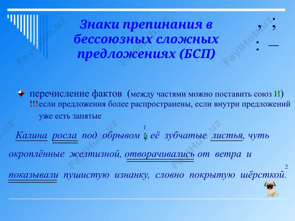как ещё можно сказать о противопоставлении событий, явлений, фактов. 9 - sinf - Page 5