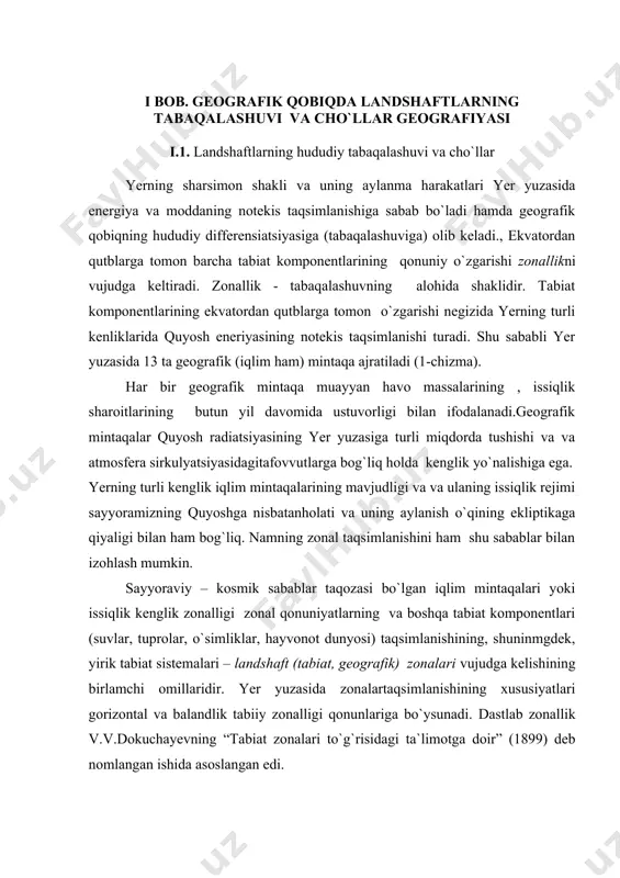 uradi va uzoqlik va kenglik bo`yicha relyef, tuproqlar, o`simliklar, tabiiy resurslarning farqlarida ifodalanidigan ichki zonal farqlarga ega. geograflar geografik qobiq doirasida miqyoslariga ko`ra turli o`zaro bo`ysunadigan tabiiy komplekslarga (o`lkalar, provinsiyalar, oblastlar, landshaftlar va b.) ajratishadilar. tasniflashning iyerarxik sistemasiga mos holda quruqlik landshaftlari tipologik hamda geografik qobiqning gorizontal xilma-xilligi to`g`risidagi tasavvur asosida individual tasnifiy qatorda qaralishi mumkin. landshaft tuzilmasida o` navbatida landshaftning farq qiluvchi belgilari bo`lib xizmat qiladigan tuproq - o`simlik qoplami va hayvonot dunyosi unga xos tashqi ko`rinish va funksional xususiyatlar beradi va butun tabiat kompleksiga ta`rif berishda foydalaniladi. geografik qobiqning gorizontal xilma-xilligi to`g`risidagi tasavvur asosida gorizontal geografik zonallik konsepsiyasi turadi. bu konsepsiya antik yunonistonda vujudga kelgan bo`lsada, ilmiy jihatdan dastlab nemis tabiatshunosi a. humboldt, keyinroq rus tabiatshunosi v.v.dokuchayev tomonidan ilmiy jihatdan asoslandi. geografik zonallik to`g`risidagi ta`limotning rivojilanishiga keyinroq l.s.berg va a.a.grigorev katta hissa qo`shdilar. bu ta`limotning ayrim jihatlari g.d. rixter, k.k markov, m.i. budiko, v.c. preobrajenskiy, a.m. ryabchikov, y.n. …