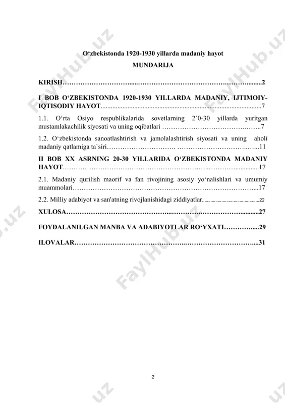 bo‘lib xizmat qildi. unda “ilmiy nuqtai nazarga tayangan davlatchilik tarixini yaratish” asosiy maqsad sifatida belgilangan. o`zbekiston respublikasining birinchi prezidenti i. karimov “o`zlikni anglash tarixni bilishdan boshlanadi. isbot talab bo`lmagan ushbu haqiqat davlat siyosati darajasiga ko`tarilishi zarur. tarixni yoritishda bir yoqlamalikka, subеktiv fikrlarga yo`l qo`ymaslik zarur, faqat bahs, munozara, tahlil mеvasi bo`lgan xulosalargina bizga to`g`ri yo`l ko`rsatadi” - deb takidlaydi. o‘zbekiston respublikasi prezidenti i. karimov respublikamiz mustaqil taraqqiyot yo'lining ijodkori va rahnamosi sifatida tarix fani, uning bugungi ahvoli va istiqbolini chuqur tahlil yetib, bu yo'nalishda tarixchi olimlar oldiga qator vazifalarni qo‘ydilar. ushbu vazifalardan eng muhimi-yangi jamiyatimizni isloh qilish va yangilash jarayonini boshqaradigan va ta’minlaydigan, hozirgi davr talabi asosida yangicha fikrlaydigan yoshlami tarbiyalash, muhimi, ular ongiga milliy istiqlol, vatanga sadoqat va yurtparvarlik g'oyalarini yanada chuqurroq singdirish va tyeran anglatishdan iboratdir. olimlar e’tirof etganlaridek, dunyo tarixi nihoyatda boy va rang-barangdir. har bir hududlar eng qadimgi davrlardan boshlab o`zbek sivilizatsiyasi o'choqlaridan biri hisoblanib, bu …