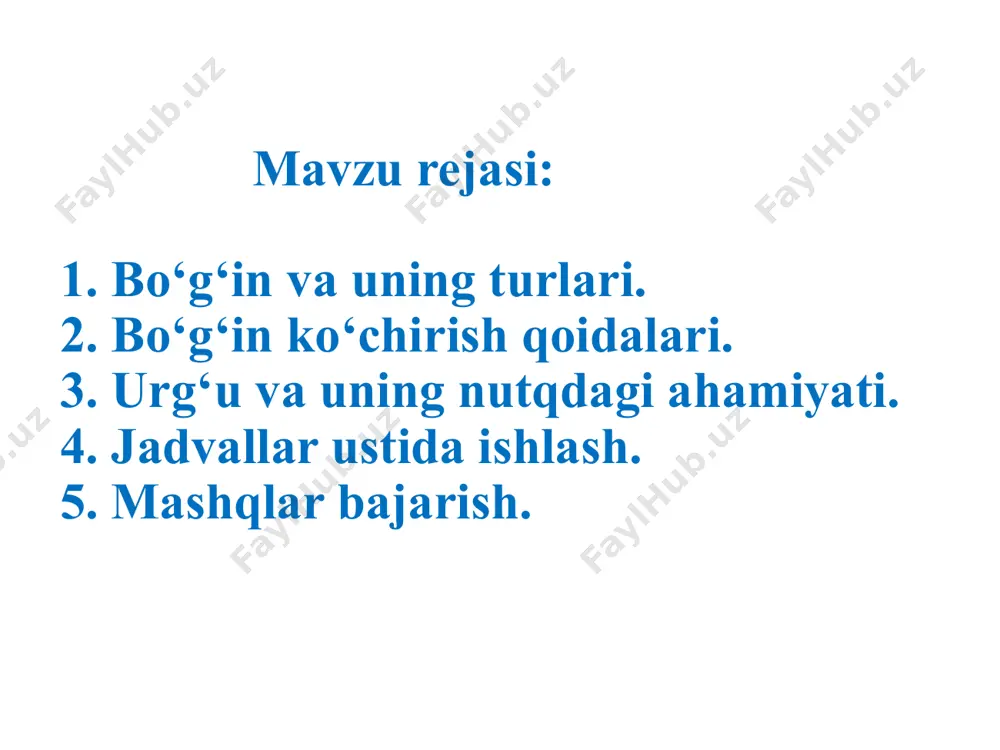 im unli tovushning kuchliroq aytilishidir: bolá – bolalár – bolalardán o‘zbek tilida so‘z urg‘usi, asosan, so‘zning oxirgi bo‘g‘iniga tushadi. so‘zlarga qo‘shimcha qo‘shish qo‘shila borishi bilan urg‘u ham ko‘cha boradi: paxtá – paxtakór – paxtakorlár o‘zbek tilida quyidagi hollarda urg‘u so‘zning oxirgi bo‘g‘iniga tushmasligi mumkin: 1. ba’zi olmoshlarda : hámma, bárcha, jámi; 2. ravishlarda: yángi, dóim, álso, hamísha; 3. modal so‘zlarda: zéro, afsúski, albátta; 4. ba’zi yordamchi so‘zlarda: ámmo, lékin, hátto, gárchi; 5. o‘zbek tiliga o‘tib o‘zlashib qolgan so‘zlarda:matemátika, tráktor, rádio, trolléybus. o‘zbek tilida quyidagi qo`shimchalar urg‘u olmaydi: -ma - fe’lning bo‘lishsiz shakli qo‘shimchasi: bórma, qaráma. lekin -ma so‘z yasovchi qo‘shimchasi urg‘u oladi: ólma (fe’l), olmá (ot); yíg‘ma (fe’l), yig‘má (sifat). -man, -san, -miz, -siz – fe’lning shaxs-son qo‘shimchalari urg‘u olmaydi: boraman, bormayman. lekin -siz so‘z yasovchi qo‘shimchasi urg‘u oladi (asosdan anglashilgan narsaga ega bo‘lmaganlik ma’nosida): mevasíz, odobsíz, pulsíz.. -cha, -day, -dek, – ravish yasovchi qo‘shimchalari urg‘u olmaydi: qishloqcha, muzday, birdek. …