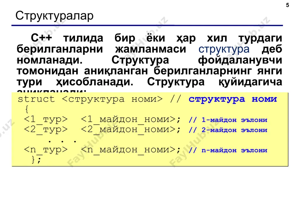структура (тузилма) ва бирлашмалар. битли майдонлар ва уларга ишлов бериш - Page 5
