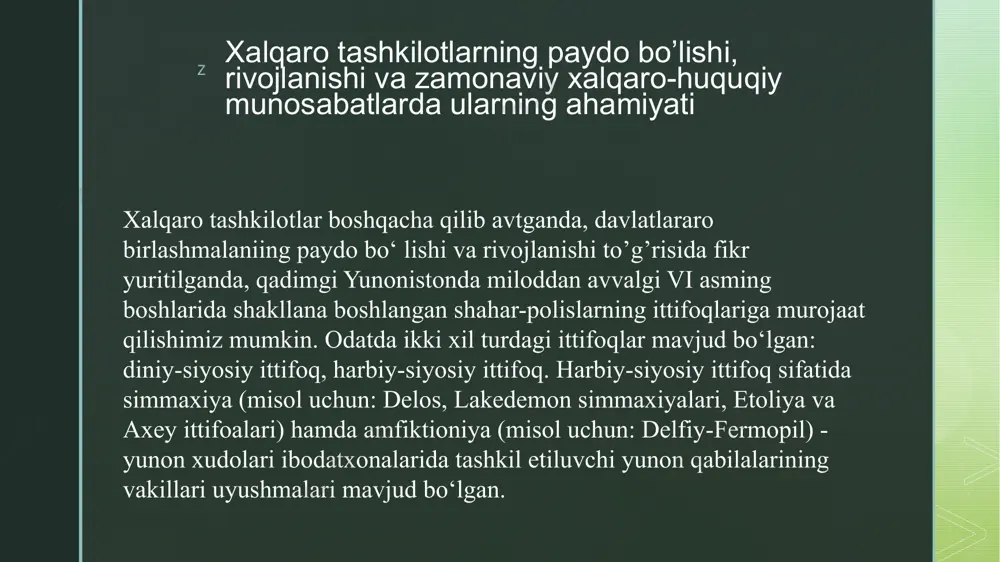 etadi, chunki unda turlicha mazmun mavjud. odatda xalqaro tashkilotlarning ikkita turi ajratib ko ’rsatiladi: xalqaro hukumatlararo tashkilotlar va xalqaro nohukumat tashkilotlari. ular orasida asosiy farq shundan iboratki, birinchisi davlatlarni birlashtirsa, ikkinchisi esa jismoniy yoki yuridik shaxslar, assotsiatsiyalar,harakatlar, jamoat tashkilotlarini birlashtiradi. z odatda xalqaro tashkilotlarning nomi faqat “tashkilot” nomi bilan cheklanib qolmaydi, balki ular “tashkilot” nomi bilan bir qatorda, “ittifoq”, “jamg‘arma”, “bank”, “agentlik”, “kengash”, “liga” va boshqa nomlar bilan ham atalishi mumkin. misol uchun, “birlashgan millatlar tashkiloti” (bmt), “yevropa [ttifoqi” (yi), “xalqaro valyuta jamg'armasi” (xvj), “jahon banki” (jb), “atom energiyasi bo'yicha xalqaro agentlik” (magate), “yevropa kengashi” (yk), “arab davlatlari ligasi” (adl). tashkilotlarga nisbatan bunday turli nomlaming ishlatilishi ularning xalqaro hukumatlararo tashkilot sifatidagi maqomiga ta’sir qilmaydi. shuningdek, bmt ayrim tiilarda “birlashgan miilatlar” (jumladan, ingliz tilida “united nations” - un) deb yuritiladi. ammo bunday holat ham tashkilot maqomiga ta’sir qilmaydi. z xalqaro tashkilotlar klassifikatsiyasi odatda xalqaro hukumatlararo tashkilotlami turli belgilari bilan klassifikatsiyalash qabul …