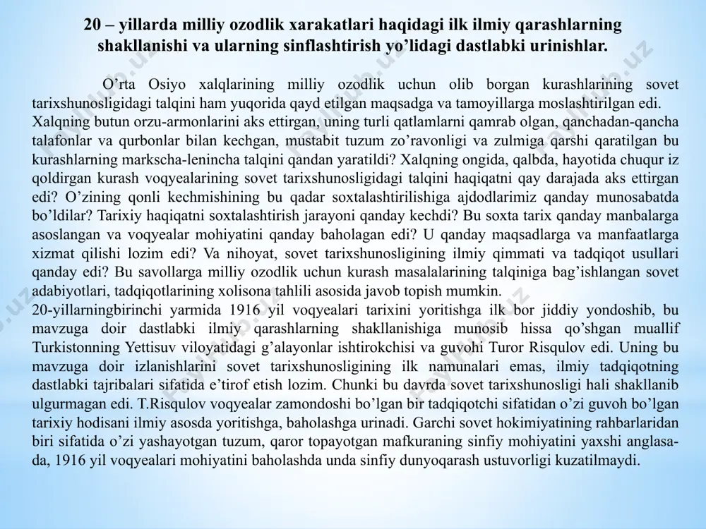 ishda eng avvalo milliy tuyg’ularni yo’q qilishga kirishdi. xalqning ongida qalbidagini emas, hatto xotirasidan ham milliy ozodlik uchun harakatlar va unga intilishni yo’q qilib, o’chirib tashlash maqsadida o’tmishda rossiya istibdodiga qarshi olib borilgan kurashlar tarixi qaytadan ko’rib chiqila boshlandi. bunday tadbirning boshlanishiga sabab bo’lgan tashqi omillardan yana biri – xorijiy tarixshunoslikda turkistonda milliy ozodlik harakati tarixini xolisona talqin etgan tadqiqotlarning e’lon qilini edi. chunonchi, nemis va turk tillarida chop etilgan muhojir vatandoshlar – zakiy validiy to’g’on, abdulla rajab boysun, boymirza hayit kabi tadqiqotchilarning asarlarida turkistonda rossiya va sovet davlatiga qarshi olib borilgan kurashlar, mohiyati va maqsadi bir xil bo’lib, milliy ozodlik harakatining tarkibiy qismi sifatida bir-birini davom ettirgani alohida ta’kidlangan edi. 80-yillarning oxiri - 90-yillarda tarixiy haqiqat sari ilk odimlar. sobiq sssr davlatida 80-yillar o’rtasida boshlangan qayta kurish siyosati yillarida ma’lum darajada bo’lsa-da amal qila boshlagan oshkoralik sharoitida ma’naviy, iqtisodiy, g’oyaviy va siyosiy inqiroz yoqasida turgan jamiyat hayotining barcha sohalarida, …
