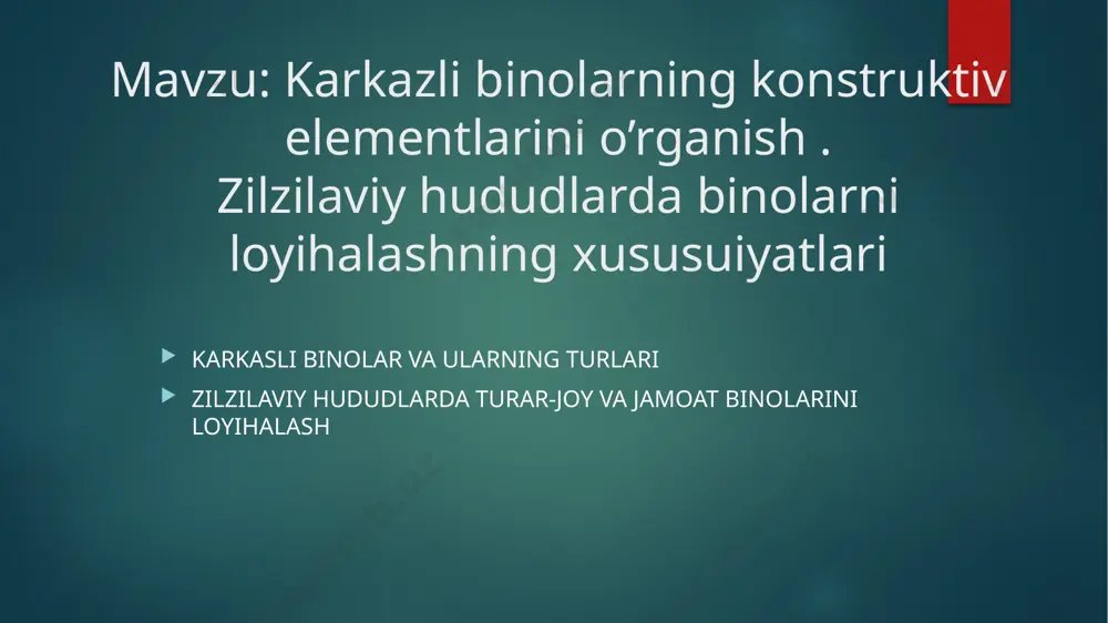mdir. bunda binoga tushadigan vertikal yukni tashqi tomondan yuk ko‟taruchi devorlar ichki tomondan esa ustunlar qabul qiladi diafragmali karkas tizimi. statik yuklarni devor elementlari va sterjen elementlariga uzatishga asoslangan. bunda bog`lovchilar tizimiga gorizontal yukning katta qismi uzatilsa, vertikal yukni karkas qabul qiladi. stvolli-obolochka tizimi. bunda stvol va obolochka birgalikda vertikal va gorizontal yuklarni qabul qiladi. stvol va obolochkani birgalikda ishlashini rostverk ko`rinishidagi orayopmalar bilan mahkamlanish hisobiga taminlanadi karkassiz tizimda quydagi sxemalar mavjud: 1). bo`ylama yuk ko`taruvchi devorli; 2). ko`ndalang yuk ko`taruvchi devorli; 3). ko`ndalang va bo`ylama yuk ko`taruvchi devorli. rasm. yuk ko`taruvchi devorli konstruktiv sxemalar zilzilaviy hududlarda turar-joy va jamoat binolarini loyihalash zilzilaviy hududlar deb zilzilaga moyil bolgan tumanlar va hududlarga aytiladi. binoni yuk kotarish qobiliyati va zilzila natijasida paydo boladigan zoriqishlar tasirini hisobga olib loyihalash lozim. zilzilaviy hududlarda binolarni loyihalash davrida quydagilarni hisobga olish kerak: 1. zilzilaning shiddatliligini (ballarda) 2. zilzilaning takrorlanish darajasini. zilzilaning shiddatini va takrorlanish darajasini zilzilaviy …