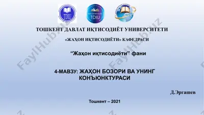 jahon bozori va uning kon'yunkturasi — PPTX