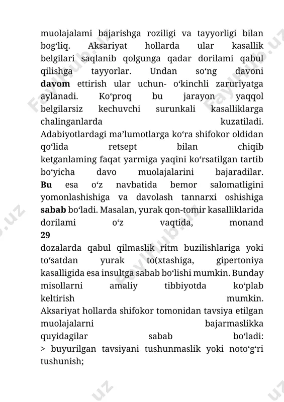 omillaridan biri samarali “vrach - bemor” munosabatlarini shakllanishidir. bemoming o‘tkaziladigan davo choralariga faol qatnashishi ko‘p tomondan yuqorida qayd etilgan munosabatlarga bog'liq. ushbu munosabatlaming samarali shakllanishida maslahat berish tamoyillari muhim ahamiyatga ega bo‘lib, unda shaxslararo muloqot ko'nikmalaridan foydalaniladi. shaxslararo muloqot - bir yoki bir nechta kishilaming yuzma-yuz verbal yoki noverbal muloqotidir. verbal muloqotlar so‘zlar yordamida amalga oshiriladi. noverbal muloqotda axborot vositasi sifatida - tana holati, yuz mimikasi, so‘z intonatsiyasi, imo-ishora va boshqalardan foydalaniladi. shaxslararo muloqot boshqa shaxs bilan axborot, fikr va hissiyotlar almashinuvining eng asosiy va ehtimol, eng samarali usulidir. undan tibbiy yordam ko‘rsatishning barcha jabhalarida keng foydalaniladi va shu sababli bu jarayonni amaliy tomondan mukammal egallash tibbiy yordam ko‘rsatishda muvaffaqiyatga erishishning muhim omillaridan biridir. bemor bilan o‘zaro munosabatning samarali va ishonchli bo‘lishi uchun shifokor quyidagi shaxslararo munosabat ko'nikmalarini egallagan bo‘lishi zarur: • qadriyatlar va ulami singdirish (qabul qilish); • verbal va noverbal muloqot olib borish; • suhbatlashish qobiliyati; • qo‘shimcha …