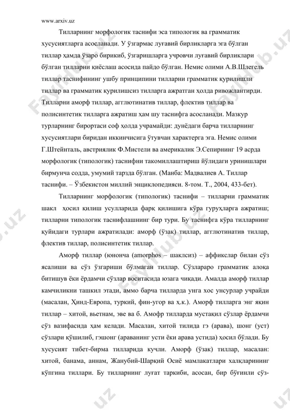ўз вазифасида ҳам келади. масалан, хитой тилида гэ (арава), шонг (уст) сўзлари қўшилиб, гэшонг (араванинг усти ёки арава устида) ҳосил бўлади. бу хусусият тибет-бирма тилларида кучли. аморф (ўзак) тиллар, масалан: хитой, банама, аннам, жанубий-шарқий осиё мамлакатлари халқларининг кўпгина тиллари. бу тилларнинг луғат таркиби, асосан, бир бўғинли сўз-ўзаклардан иборат бўлиб, уларда турланиш, тусланиш хусусиятлари йўқ. шу боис ушбу тилларда сўз ясовчи аффикслар, ёрдамчи сўзлар вазифасини бажарувчи юкламаларгина мавжуд. ўзак тилларда сўз тартиби муҳим аҳамият касб этади. агглютинатив тиллар (лотинча agglutino – қўшилиш) – сўз ўзаги ёки негизига қўшимчалар қўшилиши (уланиши) натижасида янги сўзлар ҳосил бўлувчи тиллар. агглютинатив тилларда сўзнинг ўзак ёки асосини ўзгартмаган ҳолда қўшимчалар қўшиш билан маълум сўз ва шакл ясалади, ҳар бир қўшимча муайян маъно ва вазифа билан қатнашади. агглютинатив тиллар (туркий, банту, мўғул, фин-угор тиллари)да сўзлар ўзак ва унга бирикиб келадиган аффикслардан иборат бўлади ҳамда сўзнинг морфологик тузилиши (ўзак ва аффикс) аниқ ажралиб туради. бунда ҳар бир аффикс …