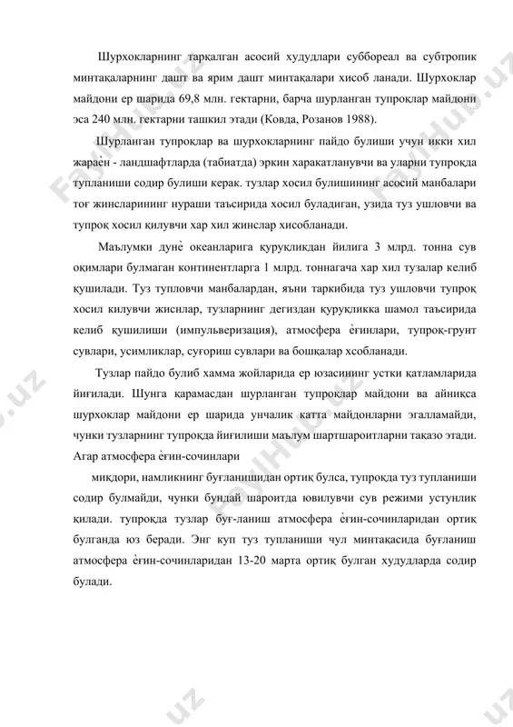 г.л. даги енгил эрувчи тузларн инг миқ. % тарқал ган тузлар чул 100 2000 2500 20 200- 350 25-50 nacl, kno3, mgcl2, mgso4, caso4, cacl2, nabr7 ярим чул 200- 300 1000 - 1500 20-30 100- 150 5-8 nacl, na2so4 caso4, mgso4, дашт 300- 450 800 1000 35-40 50- 100 2-3 na2so4 nao, na2co3 nahco3 урмо ндашт 350- 500 500- 800 40-45 1-3 0,5-1 nahco3 na2co3 na2so4 na2sio3 турли ландшафт - геокимѐвий холатларда турлича тузлар тупланади. намлик бирмунча купроқ иқлим шароитларда кам эрийдиган тузлар туплангани холда сувда купроқ эрийдиган чуқур қатламларга, она жинс ва грунт сувларигача ювилиб кетади. иқлим шароити қурғоқчилиги ортган сари сувда купроқ эрийдиган тузлар туплана бошлайди. кучсиз шурланишнинг бошланғич даврида сода купроқ туп- лана бошлайди. шурланиш кучайган сари биринчи уринни сульфатлар, ундан кейин хлоридлар эгаллайди. тупроқда туз тупланиш асосан макрорельефларнинг пастқам жойларида, турли моддаларнинг купроқ йиғилган участкаларида ривожланади. рельефнинг баландроқ шакллари учун тузларнинг оқиб чиқиб кетиши характерлидир. ер …