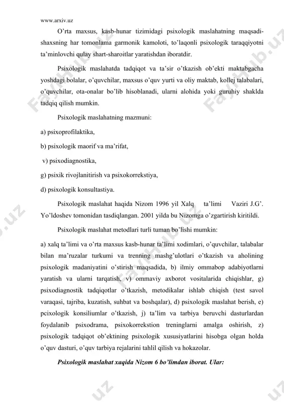 chiga olgan. 1. psixologik maslahat xalq ta’limi va oliy o’rta maxsus ta’lim tizimining muhim tarkibiy qismi hisoblanadi. 2. psixologik maslahat mutaxassislari barcha muammolarni hal qilishda har qaysi shaxsning /pedagog, o’quvchi, talaba, ota-ona/ manfaati va uning har tomonlama garmonik rivojlanishidan kelib chiqqan holda yondashadi. 3. psixologik maslahat mutaxassislari o’z faoliyatilarini tibbiyot xodimlari, defektologik maslahat, muhofaza qilish tashkilotlari, muayyan komissiyalar, balog’atga etmagan o’smirlar inspekstiyasi, ota-onalar qo’mitasi, ishlab chiqarish jamoasi, jamoatchilik bilan uzviy aloqada amalga oshiradilar. amaliyotchi psixologlar o’qituvchiga berilgan barcha imtiyozlardan foydalanish huquqiga ega. ularning mehnat ta’tili muddati barcha o’qituvchilar bilan barobardir. o’quvchilar soni 500 gacha bo’lgan maktablarda 1 shtat birligi psixolog ishlashi zarur. kasb-hunar kollej-larida o’quvchilar soni 250 ta bo’lsa, 1 shtat birligi psixolog ishlashi zarur. bog’chalarda har 2 bog’chada 1 psixolog ishlashi maqsadga muvofiq. oliy va o’rta maxsus, xalq ta’limi tizimidagi psixologlarning faoliyati, psixologik maslahat va muammolaning ijtimoiy-psixologik faol usullari, psixokorrekstion, psixodiagnostika, ijtimoiy, pedagogik, bolalar psixologiyasi sohalari bo’yicha umum psixologik …
