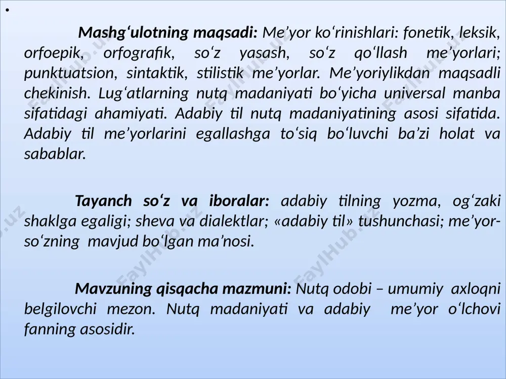 lik hamdir; (g.o.vinokur). nutq madaniyati til vositalaridan o‘rinli foydalangan holda maqsadga muvofiq so‘zlash va yoza olish san’atidir; (a.n.efimov). nutq madaniyati bu avvalo fikrlash madaniyatidir; (d.e.rozental). milliy, o‘ziga xosligi bilan ajralib turuvchi nutq madaniy nutqdir. (m.agofanova). xususiy me’yorlar quyidagicha ko‘rsatilgan: dialektik me’yor. so‘zlashuv nutqi me’yori. argolar, jargonlar me’yori. adabiy til me’yori (adabiy me’yor). adabiy til me’yorlari talaffuz me’yorlari (orfoepik). til birliklarining og‘zaki nutq jarayonida adabiy til me’yorlariga muvofiq kelishi. ruscha so‘zlarni yozma shakliga taqlid qilib aytish-(moskva to‘g‘ri aytilishi maskva) so‘zlarni o‘zbekcha aksent bilan talaffuz etish (angiliya) shevaga xos talaffuz (yo‘l-jo‘l) talaffuz me’yorlarini egallashda orfoepik lug‘atlarning ahamiyati katta. aksentologik (urg‘uning to‘g‘riligi) me’yorlar. bunda so‘z va gaplarda urg‘uni to‘g‘ri qo‘llash me’yori tushuniladi. urg‘uni to‘g‘ri ishlatmaslik so‘z ma’nosiga ta’sir qiladi: olma-meva, olma-buyruq fe’li. grammatik me’yor: turlovchi va tuslovchi shakllarning eng maqbul variantlari hozirgi tilimizda tanlab olingan va ular nutqda barqaror shaklda ishlatiladi. ammo kelishik qo‘shimchalarini noto‘g‘ri qo‘llash uchraydi. ba’zan –ning o‘rnida –ni, -lar o‘rnida …