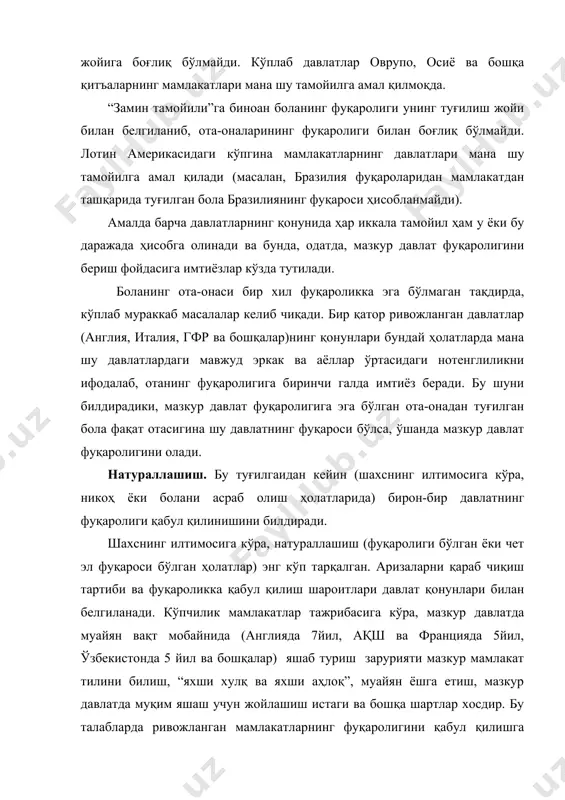 қонунчилиги билан тартибга солинади. натижада кўпчилик ҳолатларда турмушга чиққан аёл фуқароликдан маҳрум бўлган шахс ёки фуқароликка эга бўлган шахс ҳолатига тушиб қолиши мумкин. хотин-қизларнинг ҳолатини енгиллаштириш мақсадида 1957 йилги бмт доирасида турмушга чиққан аёлнинг фуқаролиги тўғрисидаги конвенция ишлаб чиқилган, эди. бу конвенция никоҳнинг тузилиши ёки бекор қилиниши, никоҳ ҳолати амалда бўлган вақтга эрининг фуқароликни ўзгартириши ҳам ўз-ўзидан хотиннинг фуқаролигига таъсир этмаслиги кўзда тутилади. чет эл аёли ўз илтимосига кўра эрининг фуқаролигини махсус соддалаштирилган натураллашиш тартибида қўлга киритиши мумкин. асраб олиш чоғида бола асраб олувчилар фуқаролигига ўтади. фуқароликка эга бўлишнинг хусусий ҳолатлари реинтеграция (дастлабки фуқароликни тиклаш)дан иборатдир. шунингдек халқаро ҳуқуқий тажрибада оптация ва репатриация натижасида фуқароликни ўзгартиришнинг алоҳида ҳодисалари маълум. оптация (фуқароликни танлаш) бир давлатдан иккинчи давлат ҳудудига ўтиш чоғида содир бўлади. шу ҳудудда яшовчи аҳоли ўз хоҳиши билан ва якка тартибда фуқароликни танлаши, ўзининг олдинги фуқаролигини сақлаши ёки ҳудуди топширилган давлат фуқаролигини қабул қилиши мумкин. айни чоғда танлаб олувчи ўзи …