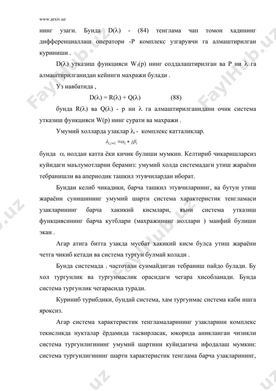 чизикли абс ларнинг тургунлиги - Page 4