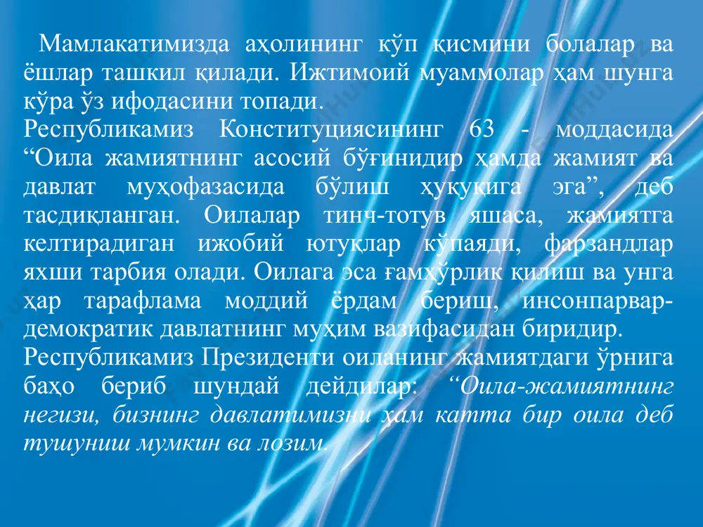 oila huquqi asoslar - Page 5
