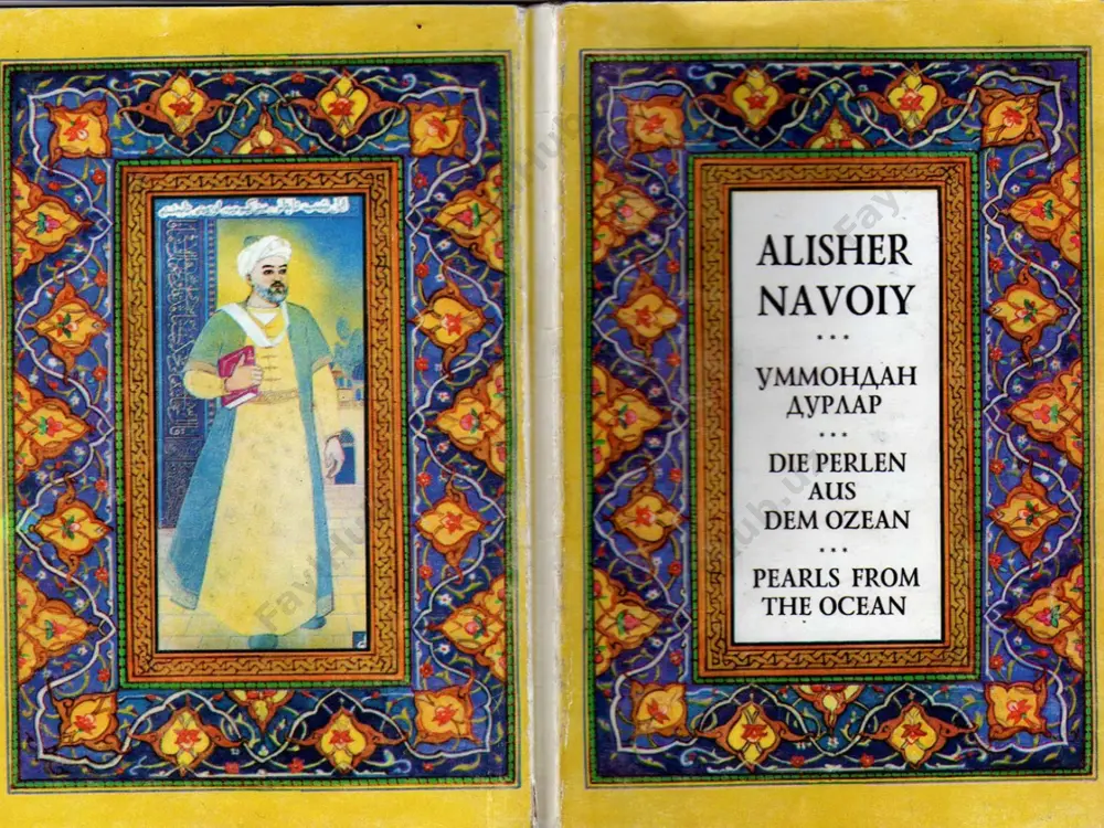 alisher nava\\'i 6 - Page 5