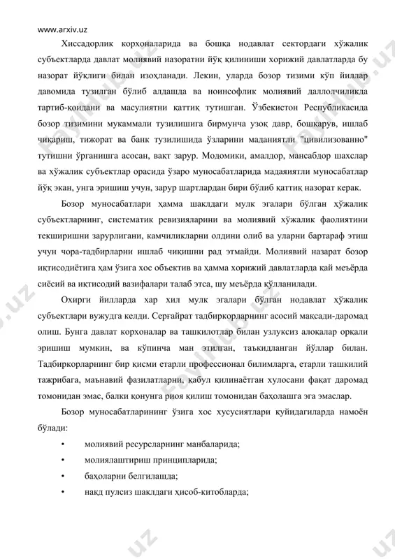 да. бу шароитда, назорат органларда режалаштирилмаган ва уларга административ-маъмурий бошқариш тизимида керакли аҳамият берилмаган молиявий назоратнинг кўп янги йўналишлари вужудга келди. молиявий назорат учун жуда катта соҳанинг фаолияти ташкил топди. шунақа назоратнинг самарадорлиги аниқ белгиланган қонуний хужжатларни мавжудлигидан ва улар ичида нормативлар, лимитлар, санкциялар, давлат маблағларни ишлатишда чегаралар, масалан, иқтисодиётни ривожланиш босқичини хозирги шароитга жавоб бериши, иш хақини ойлик миқдорини белгилашда, ижтимоий ҳақиқатни кучайтиришда, инфляцияни камайтириш учун имкон яратишда, ва бошқаларда намоён бўлади. ҳозирги шароитда тижорат банкларни фарлиятини назорат қилиниши ўзига хос алохида аҳамиятга эга. уларнинг ишлари натижасидан таъсисчиларнинг ва хизмат кўрсатаётган харидорларнинг молиявий хотиржамлиги боғлиқ, улар қаторида асосий миқдорини давлат корхоналари ва ташкилотлар ташкил этади; кредитлаштириш механизми, молиялаштириш, бюджетни бажарилишнинг ўзаро боғлиқлиги; корхоналар, ташкилотлар ва аҳолининг пул маблағларини сақланиши; ижтимоий-иқтисодий ривожлантириш режасини молиялаштириш ва ривожлантириш режасини молиялаштириш ва кредитлаштиришни тўлиқлиги ва ўз вақтидалиги. тижорат банклари ўз харидорларга кредитлаштириш ва хизмат кўрсатиш учун шароитлар туғдириб бериб, ва уларни тижорат сир …