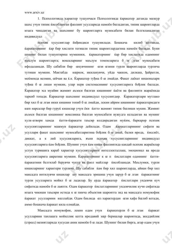 ктер хусусиятларини интеллекталлаш, эмоционал ва ирода хусусиятларига ажратиш мумкин. ќаракатернинг к œ п ќислатлари одамнинг ќатти-ќаракатини белгилаб берувчи чукур ва фаол майллар ќисобланади. маълумки, турли кишиларнинг характери турлича. шу сабабли ќам бир хил шароитларда, айнан бир хил максадга интилувчи кишилар шу максадга эришиш учун зарур б œ лган ќаракатнинг турли усулларига мойил б œ ладилар. бу ерда ќаракатер ќислатлари ундовчи куч сифатида намоён б œ лаяпти. одам ќаракатер ќислатларининг ундовчилик кучи сифатида юзага чикиши таъсири остида к œ пинча объектив шароитга зид ва максадга номувофик ќаракат усулларини кœллайди. одам баъзида œз характердан œзи хафа бœлиб кетади, аммо бошкача ќаракат кила олмайди. максадга номувофик, лекин одам учун ќаракатерли б œ лган ќаракат усулларини танлашга мойиллик катта иродавий зœр беришлар шароитида, жиддийлик (стресс) вазиятларида хусусан аник намоён б œ лади. шунинг билан бирга, агар одам учун ќаракатерли бœлган ќаракатлар асосли мазкур шароитда максадга мувофик б œ лса, унда у œз ќаракатерига мос …