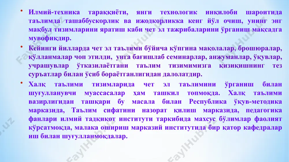 й хўжалиги каби дарсларни ўқишади. бошланғич мактаб (1-6 синфлар) бошланғич мактабни тугатганга қадар болалар 1006 та канжини ёд олишлари талаб этилади. ўрта мактабда юқоридаги фанларга қўшимча равишда яна инглиз тили ва бир қанча махсус фанлар қўшилади. ушбу фанларнинг сони мактабларга қараб турлича бўлади. ўрта мактаб (7-9 синфлар) мактаб формаси мажбурий ҳисобланади. дарс 50 дақиқа давом этади. бир кунда 6 тагача дарслар бўлади. олий мактаб (10-12 синфлар) мактаб формаси мажбурий ҳисобланади. дарс 50 дақиқа давом этади. бир кунда 6 тагача дарслар бўлади. юқори мактабда фанлар бирмунча бошқачароқ тақсимланган. ўқувчиларга олий мактабда кўпроқ махсус ихтисослашган фанлар ўқитилади. дзюкулар қўшимча мактаб бўлиб, улар болаларни мавзуни ўзлаштиришларига кўмаклашади. ушбу мактабларни “репетиторлик мактаби” дейиш ҳам мумкин. у ерда махсус ёлланган ўқитувчилар болаларга мактабда тушунтирилган мавзуни янада чуқурроқ ўргатишади. илк бора ушбу мактаблар токиода xvii асрда пайдо бўлган. мактабда 10га яқин болалар таҳсил олган. бир неча йиллар аввал у ерда фақатгина университетларга кириш учун ўқиларди, эндиликда …