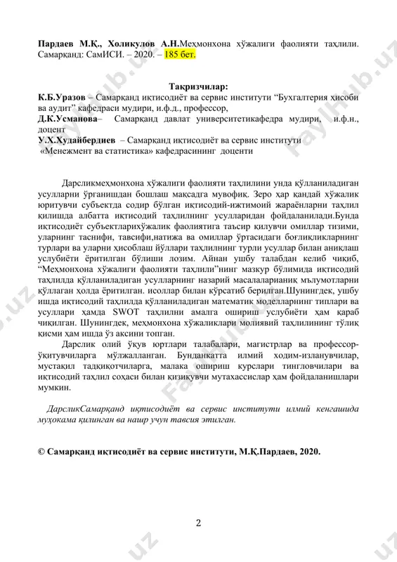 . © самарқанд иқтисодиёт ва сервис институти, м.қ.пардаев, 2020. мундарижа кириш 6 1-боб. меҳмонхона хўжалиги фаолияти таҳлилини фанининг предмети, объекти, мақсади ва вазифалдари билан боғлиқ назарий масалалари 2-боб меҳмонхона хўжаликларида иқтисодий кўрсаткичларнинг омилли таҳлилининг назарий масалалари 8 2.1. омилли таҳлил тўғрисида умумий тушунча ва унинг мазмуни 33 2.2. омилли таҳлил ва унинг асосий элементлари 8 2.3. корхонанинг иқтисодий кўрсаткичларига таъсир этувчи омилларнинг таснифий белгилари 12 2.4. натижага таъсир қилувчи омилларни моҳияти жиҳатидан таснифлаш 13 2.5. натижага таъсир қилувчи омилларни таъсир қилиш вақти бўйича таснифи 15 2.6. натижа ўзгаришига омилларнинг таъсир қилиш даражаси бўйича таснифи 16 2.7. натижа ўзгаришига омилларнинг таъсир қилиш характери бўйича таснифи 18 2.8. натижа ўзгаришига омилларнинг ходиса ва жараёнларни ифода этиши бўйича таснифи 20 2.9. натижа ўзгаришига омилларнинг ўлчаш имкониятининг мавжудлиги бўйича таснифи 23 2.10 натижа ўзгаришига омилларнинг деталлаштириш даражаси бўйича таснифи 25 2.11. натижа ўзгаришига омилларнинг корхона фаолиятига боғлиқлиги бўйича таснифи 28 3-боб. иқтисодий таҳлилда натижа …