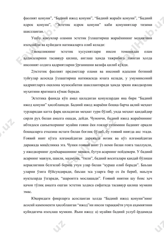 аққиёти учун аҳамиятини қуйидагича изоҳлаш мумкин. яъни ижод: а) муайян бадиий услуб ёрдамида шахс ва жамиятнинг маданиятини юксалтиради; б) образли тафаккур ёрдамида бадиий оламнинг асл ва бетакрор моҳиятини англаш имконини беради; в) олам гўзаллигидан завқланиш, изтироблардан фориғ бўлиш ва яратувчанликка рағбатни пайдо қилади. эстетиканинг қонуниятлари нарса-ҳодисалар ва воқеликдаги жараёнларнинг эстетик мазмунини турли ракурсда ўрганса-да, эстетика учун умумий бўлган метақонун - “инсоннинг воқеликка эстетик муносабати қонуни”га амал қилади. бу қонун ёрдамида эстетика ўз тадқиқот обьектининг предметини конкретлаштиради, функцияларини белгилайди. эстетиканинг ижтимоий фанлар билан алоқадорлиги. этика ва эстетика фанлари шу қадар бир–бирига яқинки, ҳатто баъзи даврларда улар етарли даражада ўзаро чегараланмаган. чунки инсоннинг хатти– ҳаракати ва нияти кўпинча ҳам ахлоқийликка, ҳам нафосатга тегишли бўлади, яъни муайян ижобий фаолият ҳам эзгулик, ҳам нафосат хусусиятларини ўзида бирваракай мужассам қилади. шу сабабли суқрот, афлотун, форобий сингари қадимги файласуфлар таълимотларида ахлоқийликни – ички гўзаллик, нафосатни – ташқи гўзаллик тарзида талқин этганлар. дарҳақиқат, ахлоқийлик фақат инсоннинг хатти-ҳаракати, …