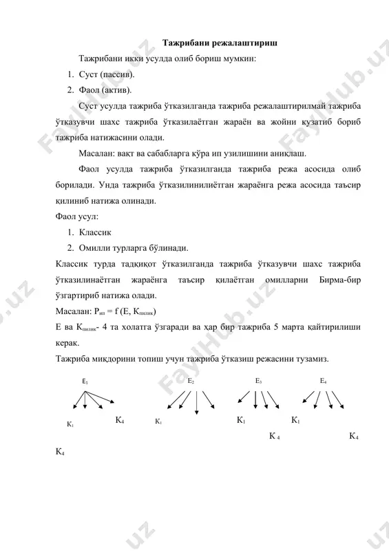 арини топиш. 8. бош йиғиндини нисбий кафолат хатосини топиш. 9. жараённи қайтарилишини текшириш. 10. жараённи стационарлигини текшириш. бир хил терминлар тўғрисида маълумот 1. бош йиғинди. илмий тадқиқот ишларини ўтказганимизда биз маълум миқдордаги маҳсулотга баҳо беришимиз керак. шу маҳсулотни жаъмига бош йи1инди дейилади. масалан: цехга 96 та урчуқли йигирув машинаси бор. ҳар бир машинада 10 та чарх бор. бир сменада биттадан съём қилсак, шу қўйилган шартларга биноан бир сменада: 96(10=960 чарх ипак чиқади. 960 чарх ипак бош йиғинди дейилади. кўп ҳолларда биз бирдан бош йиғиндига баҳо бера олмаймиз чунки: бош йиғиндини сифатини аниқлаганимизда: 1. уни ҳаммаси чиқиндига чиқади. 2. жуда кўп ишчи кучи ва вақт сарф қилиш керак. шунинг учун биринчи ҳолда бош йиғиндидан намуна олинади ва уни сифати аниқланди. намуна икки хил бўлади: 1-хил - ҳамма сифат кўрсаткичлари аниқлаш учун. 2-хил-фақат намлигини аниқлаш учун. 2. аннотация. аннотация деб, тажрибадан олинган натижаларни қисқача бир неча жумла билан изоҳлаб беришга айтилади. 3. …