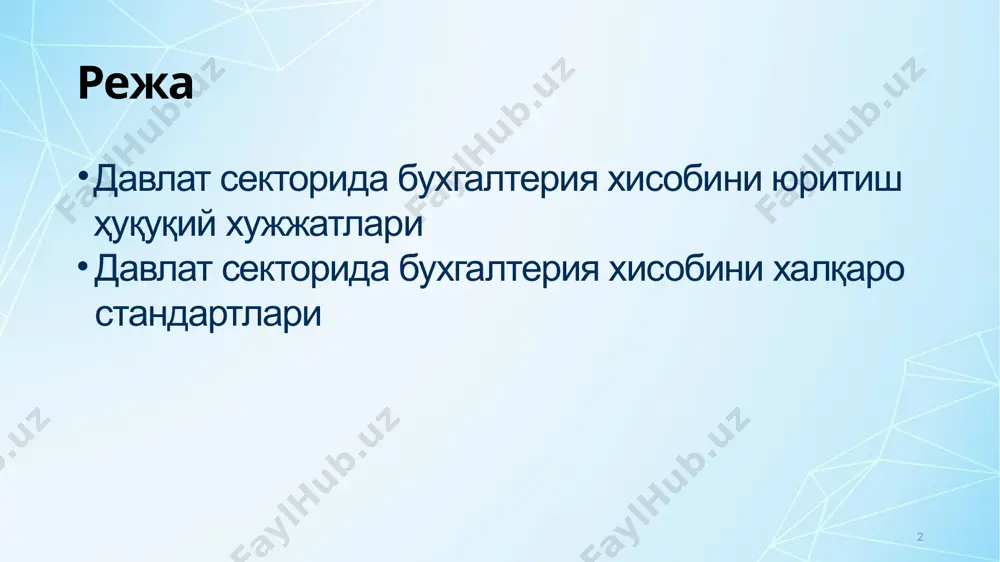 нли бҳс «қурилишга оид шартномалар»ни тасдиқлаш тўғрисида 13-сонли бҳс «консолидациялашган молиявий ҳисоботлар» 14-сонли бҳс «пул оқимлари тўғрисида ҳисобот» 4 ҳалқаро стандартлар тизими 5 бюджетни тузиш бухгалтерия ҳисоби аудит давлат молияси статистикаси оэср томонидан бюджет бошқарув принциплари ipsas issai esa10 миллий ва халқаро стандартлар 6 ҳусусий сектор давлат сектори ifrs -мххс us gaap ipsas -дсбххс бхс ipsas – international public sector accounting standards давлат секторида бухгалтерия хисобини халқаро стандартлари: 39 стандартлардан иборат бўлиб, шундан 38 таси хисоблаш методида, бир донаси вақтинча касса методида тузилган. 2001 йилдан бери эълон қилинади. 7 ipsasb - international public sector accounting standards board давлат секторида бухгалтерия хисобини халқаро стандартлари кенгаши кенгаш таркибида 18 та аъзо мавжуд. ifac – ҳалқаро бухгалтерлар федерацияси таркибига киради, аммо стандартларни жорий этилишида мустақил. 8 ipsas стратегияси ipsas стандартларини ҳисоблашиш методи асосида жорий этилишини кенгайтириш орқали давлат молияси бўйича билимларни ва давлат молиясини бошқаришни мустахкамлаш 9 ipsas: ҳисоблаш методи бўйича стандартлар структураси …