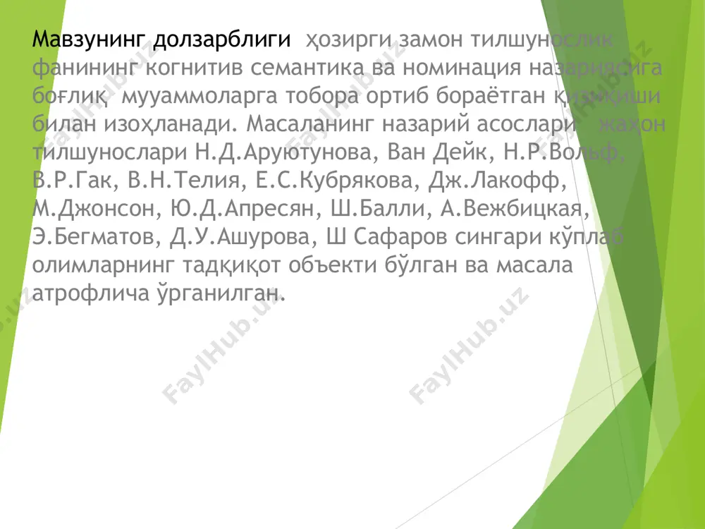 оловчи номинатив бирликларнинг семантик майдони чегараларини аниқлаш идентификасциялашнинг комплекс ва кўпзинали методлари орқали амалга оширилади. бунда қуйидаги усуллар қўлланилади: а) луғат белгилари асосида идентификациялаш; б) луғат дефинициялари орқали таҳлил қилиш; в) бунда ассоциатив майдон методидан фойдаланиш; г) уларни кўпзинали таҳлилга тортиш. 3. баҳоловчи номинатив бирликларни лексик-семантик гуруҳларга бўлиб категориялаш инсонни характерловчи лсгларни қуйидаги типлрга бўлиб ўрганиш имкониятини берди: 1) миллатига ва этник гуруҳга мансублигига кўра; 2) ёшга кўра; 3) жинсга кўра; 4) ташқи кўриниш хусусиятларига кўра; 5) ижтимоий мавеига кўра; 6) даромад манбаларига кўра; 7) ақлий қобилият даражасига кўра; 8) характер ва хулқ-атвор белгиларига кўра; 9) шахслараро мунасабатлар белгиларига кўра; 10) қариндошлик ва оилавий муносабатлар белгиларига кўра; 11) диний эътиқод ва сиёсий қарашларига кўра; 12) мифик образлар номларига қиёслдангишщига кўра; 13) шуғулланадиган машғулотнинг турига кўра. учинчи боб бўйича хулосалар бнбларнинг прагматк маркерланиши лугат дефиницияларини таҳлил қилиш прагматик ахборотнинг вербал кўрсаткичлари ҳисобланмиш махсус луғат пометаларини орқали аниқланади. прагматик ахборотнинг маркерлари сифатида …