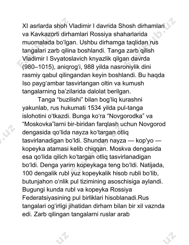 , reversida iso tasvirlangan edi. pul muomalasi davrida xii–xiv asrlar pulsiz davr hisoblanadi. mo‘g‘ul-tatarlarning hujumi natijasida rossiyada iqtisodiy hayot inqirozga uchragan.xiv asrning so‘nggi choragida, 350 yillik tanaffusdan so‘ng, rusda yana tangalar zarb qilindi. bu davrda bir vaqtning o‘zida bir qancha shaharlarida zarb qilina boshlandi. dastlab, rus knyazliklari orasida moskva knyazligida, knyaz dmitriy donskoy davrida “dmitriy” nomi bilan tanga zarb qilindi. aversida qo‘lida qilich ushlab turgan kishi yoki “xo‘roz” aks ettirilgan. ayniqsa, “buyuk knyaz dmitriy muhr”, reversida esa uning nomi yozilgan bo‘lib, bu uning oltin o‘rdaga vassalligini bildirar edi. mana shunday tangalar rus davlatining feodal parokandaligi davrida xiv asrlarda barcha shahar markazlarida zarb qilingan. albatta, rus davlatida markazlashgan davlatning shakllanish jarayoni tangashunoslik sohasiga ham ta’sir ko‘rsatgan. bu esa moskva knyazligi atrofida yagona rus davlati qaror topganligini o‘z ifodasini topgan. buyuk knyaz ivan iii davrida o‘ziga xos tangalar zarb etilgan. 1534–35 yillarda yelena glinskaya tomonidan pul islohoti o‘tkazildi. yangi tangalarning og‘irligi va …