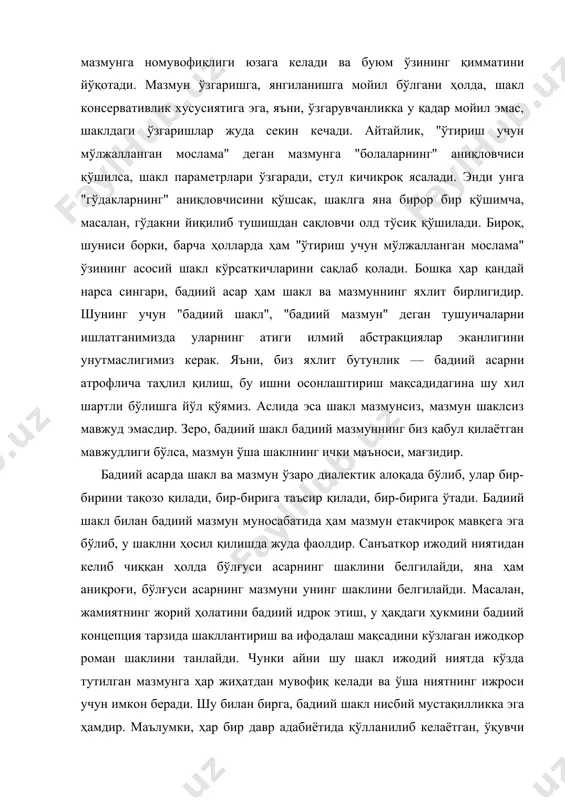 ва ифодалаш мақсадини кўзлаган ижодкор роман шаклини танлайди. чунки айни шу шакл ижодий ниятда кўзда тутилган мазмунга ҳар жиҳатдан мувофиқ келади ва ўша ниятнинг ижроси учун имкон беради. шу билан бирга, бадиий шакл нисбий мустақилликка эга ҳамдир. маълумки, ҳар бир давр адабиётида қўлланилиб келаётган, ўқувчи омма учун тушунарли бўлган ва ўзининг нисбатан турғун кўрсаткичларига эга бўлган шакллар мавжуд. шунга кўра, санъаткор ифодалашни кўзда тутган мазмунни ўша шакллар доирасига сиғдиришга интилади. масалан, саҳна учун асар ёзаётган ижодкор уни пардаларга, кўринишларга бўлади, сюжет воқеаларини ижро вақтига сиғдиради, диалогларни саҳна ижроси учун мос ҳолга келтиради, уларни ремаркалар билан таъминлайди ва ҳ. шакл консервативроқ ҳодиса бўлганлигидан узоқ яшовчанлик хусусиятига эга. мазмун эса ўзгарувчанликка мойил ҳодиса бўлиб, ҳар бир бадиий асар мазмунан ўзича оригиналдир. сабаби, ўша асарни яратган ижодкор — индивид, у дунёни ўзича кўради ва баҳолайди. шунга кўра, ҳатто ошкор тақлидий руҳдаги асар ҳам мазмунан оригинал (оригиналлик бу ўринда ижобий маънода эмас, балки, умуман …