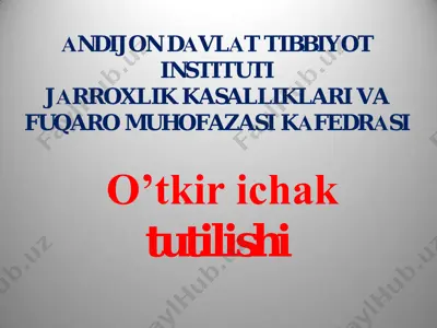 oʼtkir ichak tutilishi turlari va ularning klinalik koʼrsatkichlari — PDF