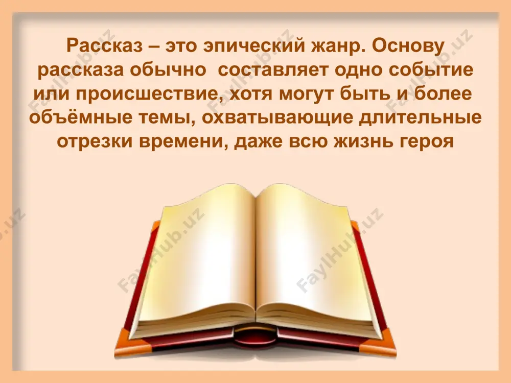 ва рассказ «после бала» контраст – это ярко выраженная противоположность рассказ, таким образом, заключён в "раму". этот композиционный приём называется "рассказ в рассказе", потому что произведение написано писателем так, что о всех событиях мы узнаём от рассказчика вступление на балу после бала заключение рассказ «после бала» «вот вы говорите, что человек не может сам по себе понять, что хорошо, что дурно, что всё дело в среде, что среда заедает. а я думаю, что всё дело в случае…» (л.н.толстой, из рассказа «после бала») image1.jpeg image2.png image3.jpeg image4.jpeg image5.jpeg image6.jpeg image7.jpeg image8.jpeg