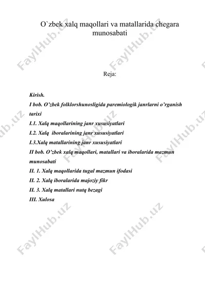 o`zbek xalq maqollari va matallarida chegara munosabati — DOC