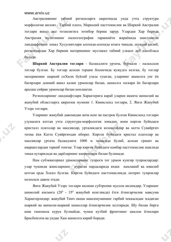 нинг гарбий чеккасидан эсадиган шаркий ва шимоли-шаркий шамоллар ёгингарчилик келтиради. шу билан бирга киш тамомила курук булмайди, чунки кутбий фронтнинг циклон ёгинлари брисбенгача ва ундан хам шимолга кириб боради. тогларнинг ён багирларидаги дарахтлар куп кесилганига карамай, айникса шаркий томонида талайгина урмон массивлари сакланиб колган. нам субтропик урмонлар сиднейдан жануб томонда калинрок. урмонлар асосан бодом эквалипт дарахтидан таркиб топган. бу дарахт танасининг буйи 150 м га диаметри 10 м га боради. бу урмонларнинг пастки кавати дарахтсимон папоротниклар билан тула, бу папоротникларнинг нозик патсимон ваялари (барглари) бор. дарахтлар остидаги чакалакзорда мирталар, дуккаклилар оиласининг оиласининг буталари, шунингдек казуариналар учрайди. дарахтларнинг таналари эпифитлар ва лианалар билан копланган. торф-утлоки тупрокли ерларидаги алpп яйловларининг утлари орасида мураккаб гуллилар ва “кор ут” купрок. бутасимон вереск жуда куп. марказий пастекислик - марказий пасттекисликнинг кафтдай текис эканлиги кишини хайратда колдиради, шунга кура, карталарда белги билан курсатилган тизма ва тоглар хакикатда кадимги пойдеворининг дунглари кенг ва жуда ётик гумбазлардан иборат …