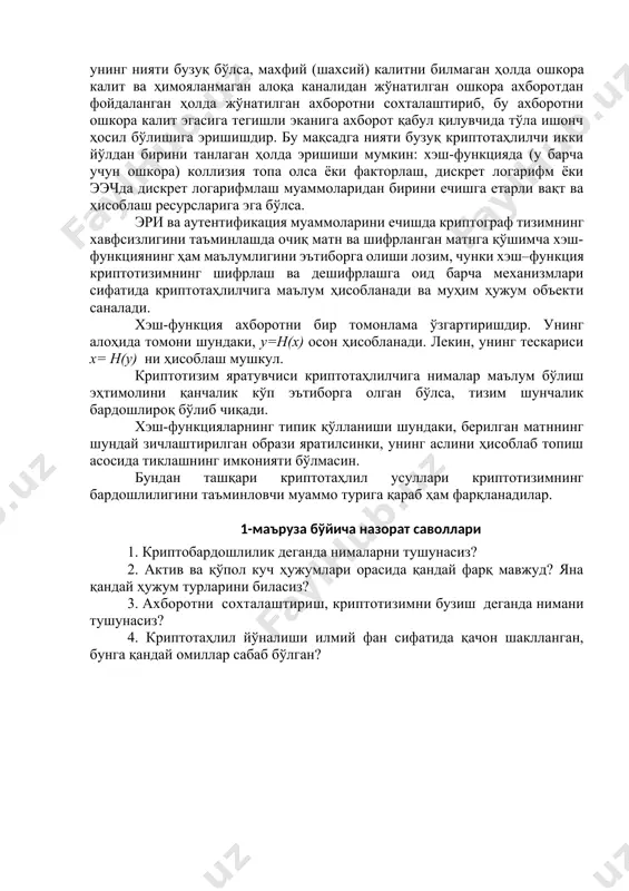 фрматнни шу ҳол учун етарли даражада бардошли қилиб ҳосил қилиш криптографнинг асосий вазифасидир. агар криптограф буларга қўшимча тарзда, рақиб томон криптотаҳлилчисига шифрматнга тегишли асл матннинг ўзи ёки унинг бир неча парчаси маълум деб саналган ҳол учун етарли бардошлиликка эга бўлган криптотизим ҳосил этса, бундай тизим асл матн асосида таҳлилга нисбатан бардошли тизим деб аталади [footnoteref:2]. [2: шнайер б. предисловие уитфилда диффи // прикладная криптография. протоколы, алгоритмы, исходные тексты на языке си = applied cryptography. protocols, algorithms and source code in c. — м.: триумф, 2002.] кўпчилик замонавий шифр яратувчилар тизим бардошлилигини танланган асл матн асосида криптотаҳлилга нисбатан бардошлилик (бунда шифр матни ҳам маълумлиги назарда тутилади) билан белгилайдилар. ошкора калитли криптотизим криптотаҳлилчисининг асосий мақсади, унинг нияти бузуқ бўлса, махфий (шахсий) калитни билмаган ҳолда ошкора калит ва ҳимояланмаган алоқа каналидан жўнатилган ошкора ахборотдан фойдаланган ҳолда жўнатилган ахборотни сохталаштириб, бу ахборотни ошкора калит эгасига тегишли эканига ахборот қабул қилувчида тўла ишонч ҳосил бўлишига …