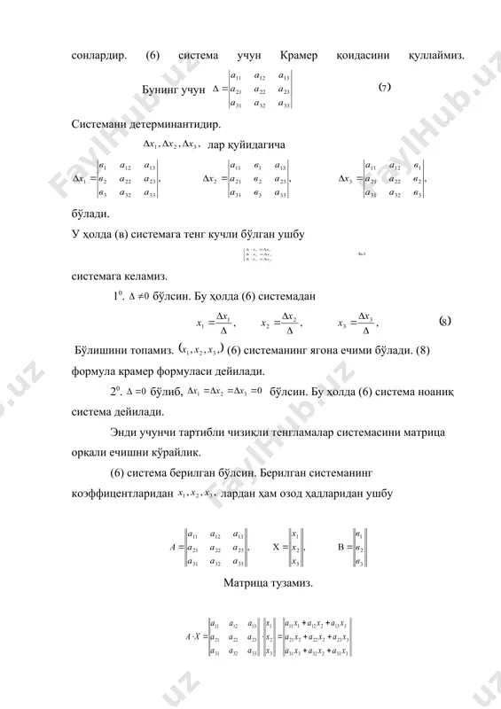 а-1. ах= а-1 в, агар бўлишини эътиборга олсак, унда матрица кўринишда ёзилган тенгламанинг ечими (9) ечими бўлишини топамиз. агар бўлиши эътиборга олсак, (9) тенгликни қуйидаги кўринишда ҳам ёзиш мумкин. кейинги тенгликдан бўлиши келиб чиқади. бу эса крамер формуласидир. 2. чизиқли тенгламалар системасининг умумий кўриниши n та х1, х2,...хn номаълумли m та чизиқли тенгламалардан иборат ушбу (10) системани қарайлик. (10) системани ўрганишда асосий масалалардан бири унинг биргаликда бўлиш, яъни ечимининг мавжуд бўлиши масаласидир. бу эса (10) система коэффицентларидан тузилган - тартибли матрица ҳамда кенгайтирилган матрица деб номланувчи -тартибли матрицаларнинг рангига боғлиқдир. қуйида бу ҳақидаги теоремани исботсиз келтирамиз. теорема: (кронекер-копелли теоремаси). (10) тенгламалар системаси биргаликда бўлиш учун а ва матрицаларнинг ранглари бир-бирига тенг бўлиши, яъни rank a=rank зарур ва етарлидир. келтирилган теоремадан қуйидаги хулосалар келиб чиқади. 10. агар матрицанинг ранги а матрицанинг рангидан катта бўлса, яъни rank rank а унда (10) система ечимга эга бўлмайди. 20. агар матрицанинг ранги а матрицанинг рангига …