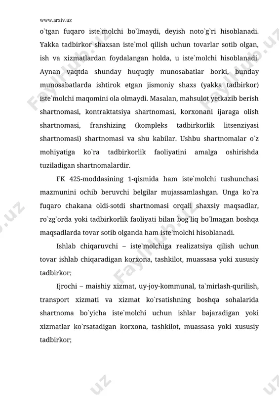 – tovar (ish, xizmat)dan belgilangan maqsadda foydalanib bo`lmaydigan qilib qo`yadigan yoxud bartaraf etish uchun ko`p mehnat va vaqt sarflash talab qilinadigan kamchilik; kafolat muddati – tovardan (xizmatdan) foydalanishning (oylar hisobidagi) normativ muddati yoki tovar (xizmat)ning muayyan vazifani (necha soatda, necha ish jarayonida, qancha kilometr masofani bosib o`tib va h.k.) bajarish vaqti tarzida belgilangan muddati bo`lib, bu muddat ichida ishlab chiqaruvchi (ijrochi), basharti tovarni ishlatish (xizmatdan foydalanish) qoidalariga rioya etilgan bo`lsa, tovarning (xizmatning) sifatiga nisbatan normativ hujjatlarda nazarda tutilgan talablar bajarilishini kafolatlaydi va ta`minlaydi; xizmat muddati – tovardan foydalanishning belgilangan muddati bo`lib, u tamom bo`lgach, tovarning texnik holatidan qat`i nazar, undan foydalanish to`xtalishi lozim; yaroqlilik (saqlash) muddati – muayyan davr bo`lib, bu davrda tovar foydalanishga yaroqli bo`ladi va u tamom bo`lgach, tovar odamlar hayoti hamda sog`lig`i uchun xavf tug`dirishi mumkin; kassa cheki – tovarning sotib olinganligini yoki ish (xizmat)ning haqi to`langanligini tasdiqlaydigan, tovar (ish, xizmat)ning bahosi, haq to`langan sana va kassa …