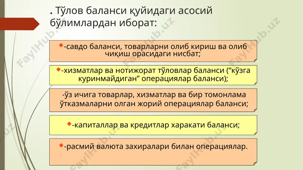 ирувчи томонлари. ташқи иқтсодий операциялар, халқаро тўлов муносабатлари нуқтаи назаридан ушбу мамлакатнинг резиденти ёки норезиденти сифатида майдонга чиқувчи, аниқ бир ташкилот, фирма ёки хусусий шахс томонидан амалга оширилади. замонавий, капиталлар ва ишчи кучи миграцияси, иқтисод жараёнидаги глобаллашув ва трансмиллий корпорацияларнинг кучайиши шароитида ушбу оддийдек туюлган масала, мураккаблашиб боради. @mustaqilishlar бир қатор операциялар таърифларининг мукаммал эмаслиги ва олинаётган маълумотлардаги хатоликлар шароитида тўлов балансининг кредит ва дебет тарафларидаги якуний кўрсаткичларида маълум бир номутаносиблик кузатилади. бундай холатга дучор бўлмаслик учун, тўлов баланси жадвалларини тузиш негизига икки тарафлама бухгалтерия ёзуви тамойили қўйилган. бу дегани, тўлов балансида қайд этиладиган хар қандай операция бўйича, ушбу хужжатга 2 бир-бирига ўхшаш кўрсаткич киритилади @mustaqilishlar image1.png /docprops/thumbnail.jpeg