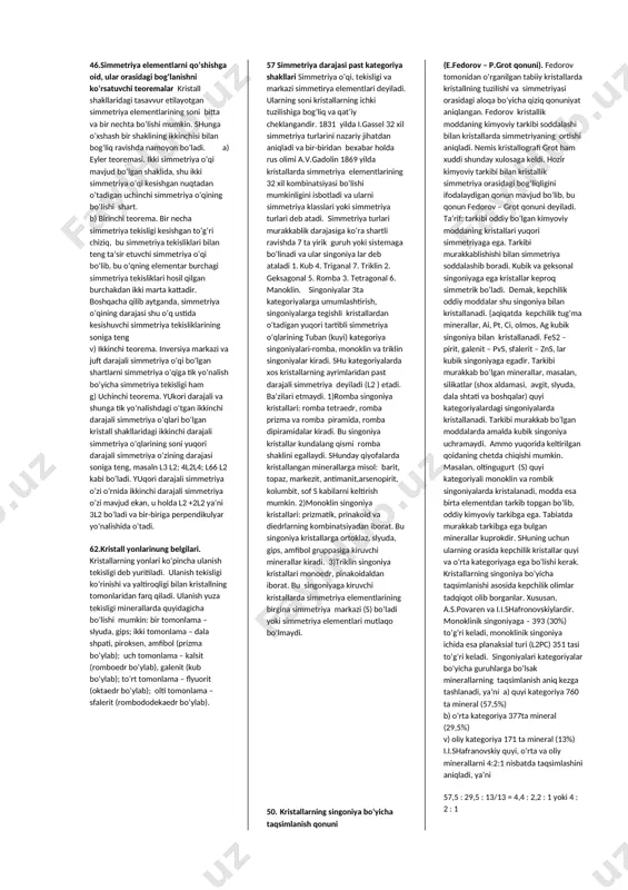 xilligidir. gips, kvars, slyuda, talk kabi minerallar shular jumlasidandir. kristallooptik xususiyatning xilma-xilligini island shpati misolida yaqqol ko‘rish mumkin 58limbali yoki doiraviy goniometr bunday tip gonimetr kristall yonlaridan qaytgan nur yo‘nalishi orasidagi burchaklarni o‘lchash prinsipiga asoslangan bo‘lib, shu bilan koronjo goniometrdan keskin farq qiladi. shuning uchun, bu tip goniometrlarini nur qaytaruvchi goniometr deb ham aytiladi. shunday goniometrlarning birinchi nusxasi 1809 yili vollaston tomonidan kashf etilgan. 6.3 -rasmda goniometrning tuzilish va ishlash sxemasi ko‘rsatilgan: a-limba, 3600 ga bo‘lingan metall doira; n-nonius, hisobning boshlanish-nol nuqtasi; s-nur beruvchi trubka; ab- qaytgan nur tushadigan trubka; 0-limbaning markazi, vertikal o‘qning uchi kristallning o‘lchanishi bo‘lgan yonlari orasidagi qirralari vertikal-limba o‘qiga parallel limbaning markaziga qo‘yiladi. s-trubkadan kristallning «1» yoniga yuborilgan nur qaytib ab trubka orqali ko‘rinadi (aks holda qaytgan nur ko‘ringuncha limba ez o‘qi atrofida aylantiriladi). keyin kristallning boshqa masalan, «2» yoniga nur tushiriladi va yana limba qaytgan nur ko‘ringuncha aylantiriladi. noniusdan olingan ikkinchi qimmatdan birinchisining ayirmasi kristallning …