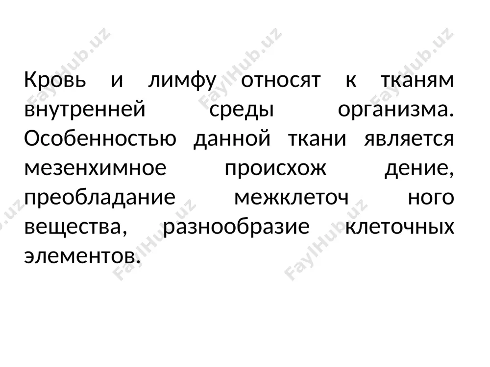 ул грануломера. участие в свертывании крови а) образование «белого» тромба; б) сужение сосудов (серотонин, тромбоксаны); в) связывание факторов свертывания (фибриногенн →фибрин; в нитях фибрина задерживаются эритроциты) г) уплотнение сгустка крови . лейкоциты (4-9х109л) лейкоцитарная формула – процентное соотношение основных видов лейкоцитов. гранулоциты, или зернистые лейкоциты агранулоциты нейтрофилы эозинофилы базофилы моноциты лимфоциты юные палочкоядерные сегментоядерные 0-1% 3-5% 65-70% 1-5% 0-1 % 6-8% 20-30% гранулоциты нейтрофилы, базофилы, эозинофилы ядро – у зрелых гранулоцитов состоит из нескольких сегментов, связанных перемычками (сегментоядерное) гранулы: неспецифические (первичные, азурофильные) гранулы – разновидность лизосом; специфические (вторичные) все виды и формы гранулоцитов неспособны к митотическим делениям. свою функцию гранулоциты осуществляют вне кровеносного русла – в местах повреждения тканей или развития воспалительного процесса. выход гранулоцитов из кровеносного капилляра осуществляется на уровне посткапиллярных венул . нейтрофилы 2-5,5 х109 /л крови, диаметр в мазке 10-12 мкм циркулируют в крови 8-12 ч, в тканях находятся 5-7 сут. в крови человека находятся нейтрофилы разной …