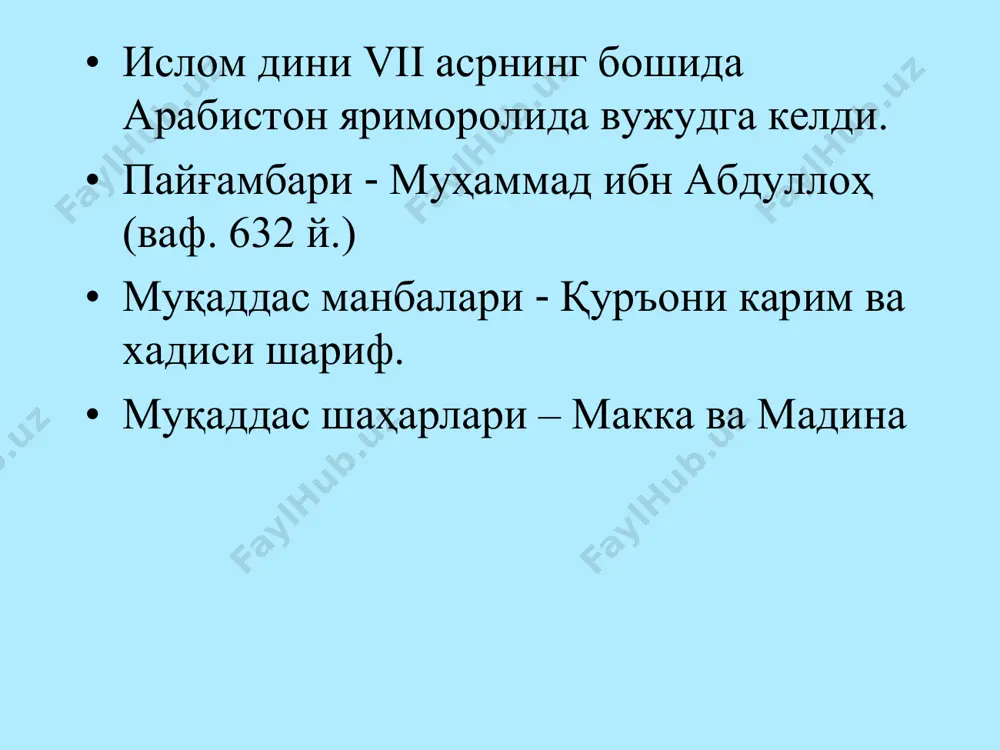 китобини ёздилар. шу билан бирга бу олим ҳадис бўйича «ал-адаб ал-муфрад» («одоб дурдоналари»), «ат-тарих ал-кабир» («катта тарих») «ат-тарих ас-сағир» («кичик тарих») каби асарлар муаллифидир. самарқанд вилояти имом бухорий мақбараси имом муслим тўлиқ исми абул-ҳусайн муслим ибн ал-ҳажжож ибн варад ибн кушоз ал-қушайрий ан-найсобурий (821- 875) – машҳур муҳаддис. имом бухорийдан кейин ҳадис илмининг энг забардаст алломаси. фиқҳ илмидан ҳам яхши хабардор бўлган. 12 ёшида ҳадис илмини ўрганишга киришган. шу мақсадда кўп мамлакатларга саёҳат қилган, жумладан ҳижоз, миср, сурия, ирокда бўлган. уламоларнинг қайд этишларича, у 300 мингдан зиёд ҳадисларни кўздан кечириб шундан атиги 12 мингтасини ишончли (саҳиҳ) деб топиб ўзининг «ас- саҳиҳ» («ишончли») асарига киритган. бу китоб олти саҳиҳ китобнинг иккинчисидир. имом муслим бундан ташқари ҳадис бўйича «ал-муснадул-кабир» («катта муснад»), «ал-асмо ва-л-куно» («исмлар ва кунялар»), «ал-илал» («иллатлар») каби асарларни ёзган. имом насоий абу абдурраҳмон аҳмад ибн али ибн шуайб ибн али ибн синон ибн баҳр ал-хуросоний ан- насоий (827-915) – ҳадисчилик …