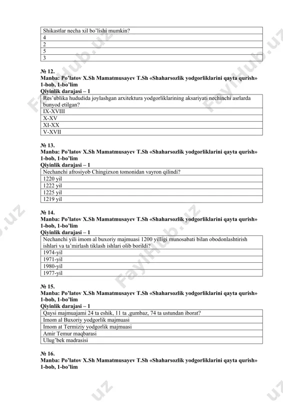 jon № 17. manba: po’latov x.sh mamatmusayev t.sh «shaharsozlik yodgorliklarini qayta qurish» 1-bob, 1-bo’lim qiyinlik darajasi – 1 buxoro shahrini arxeologik jihatdan o’rganish yillari qachon 1970-1980 yillar 1950-1975 yillar 1970-1990 yillar 1990-2000 yillar № 18. manba: po’latov x.sh mamatmusayev t.sh «shaharsozlik yodgorliklarini qayta qurish» 1-bob, 1-bo’lim qiyinlik darajasi – 1 shikastlanish sabablari asosan necha guruxga bo’linadi? 2 3 4 5 № 19. manba: po’latov x.sh mamatmusayev t.sh «shaharsozlik yodgorliklarini qayta qurish» 1-bob, 1-bo’lim qiyinlik darajasi – 1 shikastlanish ko’rinishi necha guruxga bo’ilnadi ? 4 3 5 6 № 20. manba: po’latov x.sh mamatmusayev t.sh «shaharsozlik yodgorliklarini qayta qurish» 1-bob, 1-bo’lim qiyinlik darajasi – 1 o’zbekistonda eng qadimiy shahar deb qaysi shahar ko’riladi samarqand shahri buxoro shahri nukus shaxri toshkent № 21. manba: po’latov x.sh mamatmusayev t.sh «shaharsozlik yodgorliklarini qayta qurish» 1-bob, 1-bo’lim qiyinlik darajasi – 1 nechinchi asrda to’g’ri to’rtburchak shaklidagi tashqi rabot devoir buzib tashlandi? xi x viii v …