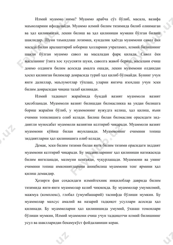 ят тараққиёти жараёнида вужудга келадиган ҳар қандай фан ўз предмети ва тадқиқот усулларига эга. ҳар бир фан назарий жиҳатдан тизимлашган билимлар йиғиндиси сифатида тадқиқот жараёнида хилма-хил илмий усуллардан фойдаланади. воқелик ходисаларини билиш оддий ҳаётий тирикчилик учун йўл топиш эмас, балки илмий тадқиқот йўли билан изланишлар натижасида янги биркмаларнинг вужудга келишидан иборатдир. билим инсоннинг тарихий, амалий фаолияти негизида вужудга келади. табиат ва жамиятнинг мураккаб, хилма-хил, ранг-баранг ҳодисаларнига ҳақиқий мазмунини, моҳиятини, ривожланиш қонунларини билишнинг аниқ усуллари мавжуд бўлиб, улар ил-мий тадқиқот ва изланишнинг йўналишини ифодалайди. илмий метод (усул) нима? илмий усул илмий билиш жараёнида қўлланиладиган мавҳум билиш йўллари ҳамда воситаларини ифодалайди. илмий билиш усули инсон амалий фаолияти негизида юзага келади. у табиат, жамият ва инсон онгининг мураккаб ҳодисаларини тўғри, объектив талқин этишга, фаннинг табиий алоқаларини очишга имкон беради. илмий билиш усули тадқиқот турларининг мазмун ва изчиллигини ўз ичига олган ҳолда амалда бажарилган фаолиятининг таъсири сифатида юзага чиқади. усул — илмий билишнинг таркибий …