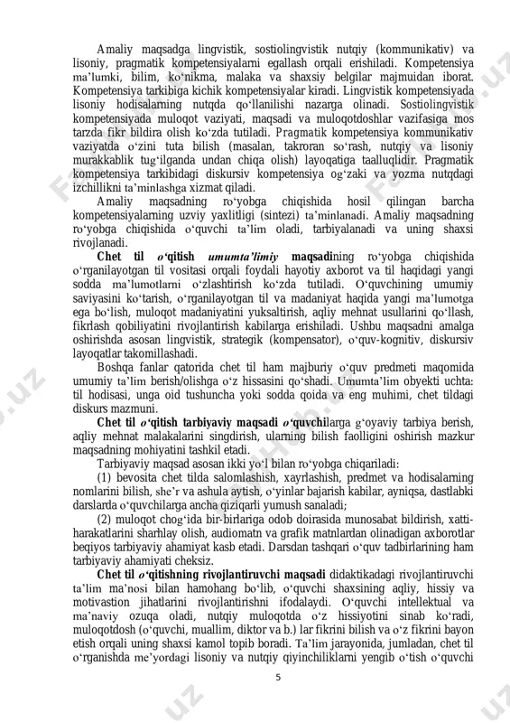 buyurtmasi shaklidagi ta’lim mazmunini belgilash, o‘qitish jarayonini tashkil etish va muayyan natijalarga erishishni oldindan aniqlash. maktabda chet til nima uchun o‘rganiladi? savoliga javob tariqasida qo‘llanadigan termin-tushunchadir. umumta’lim maktablarida o‘quvchilarga chet til (1) amaliy maqsad, (2) umumta’limiy maqsad, (3) tarbiyaviy maqsad va (4) rivojlantiruvchi maqsadda o‘rgatiladi. chet til o‘qitishning amaliy maqsadi erishish yo‘lida umumta’lim maktab kursida chet til o‘rgatishning yakuniy amaliy maqsadi – tinglab tushunish va o‘qish, ya’ni chet tilda tinglab va o‘qib axborot olishdir. oraliq amaliy maqsad turlicha talqin etiladi: i sinfda tinglab tushunish va gapirish amaliy maqsad hisoblanadi. ii-iv sinflarda ham tinglab tushunish va gapirish amaliy maqsad, o‘qish va yozuv og‘zaki nutqda o‘rganilgan til materialini takrorlash va mustahkamlash vositasi; v-vi sinflarda nutq faoliyati turlaridan tinglab tushunish, gapirish va o‘qish – oraliq amaliy maqsad, yozuv – amaliy vosita; vii-ix sinflarda tinglab tushunish va o‘qish – amaliy maqsad, gapirish va yozuv – vosita. chet til o‘qitishning amaliy maqsadiga erishish yo‘lida nutq …